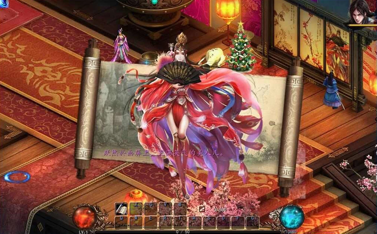 金庸群侠传5 爱与死 仙狐MOD 六周年2.0.0官方中文版【PC+精品武侠RPG】【6G】