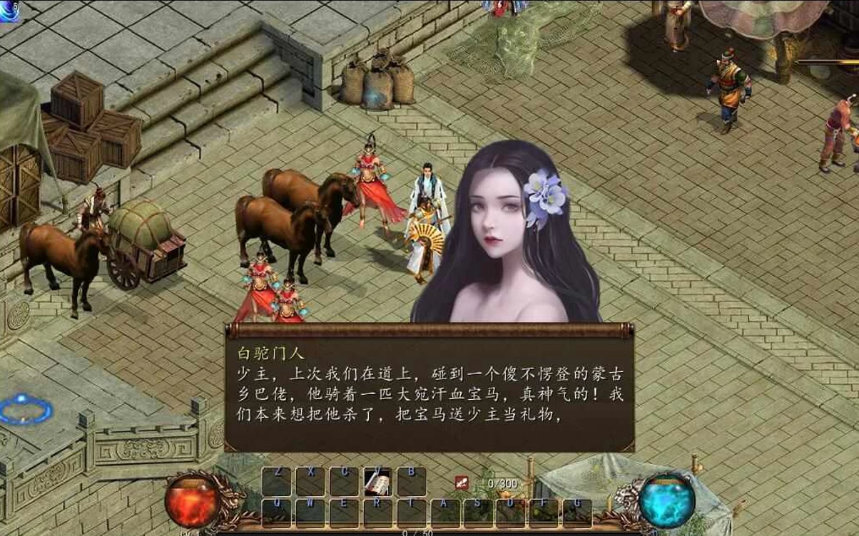 金庸群侠传5 爱与死 仙狐MOD 六周年2.0.0官方中文版【PC+精品武侠RPG】【6G】