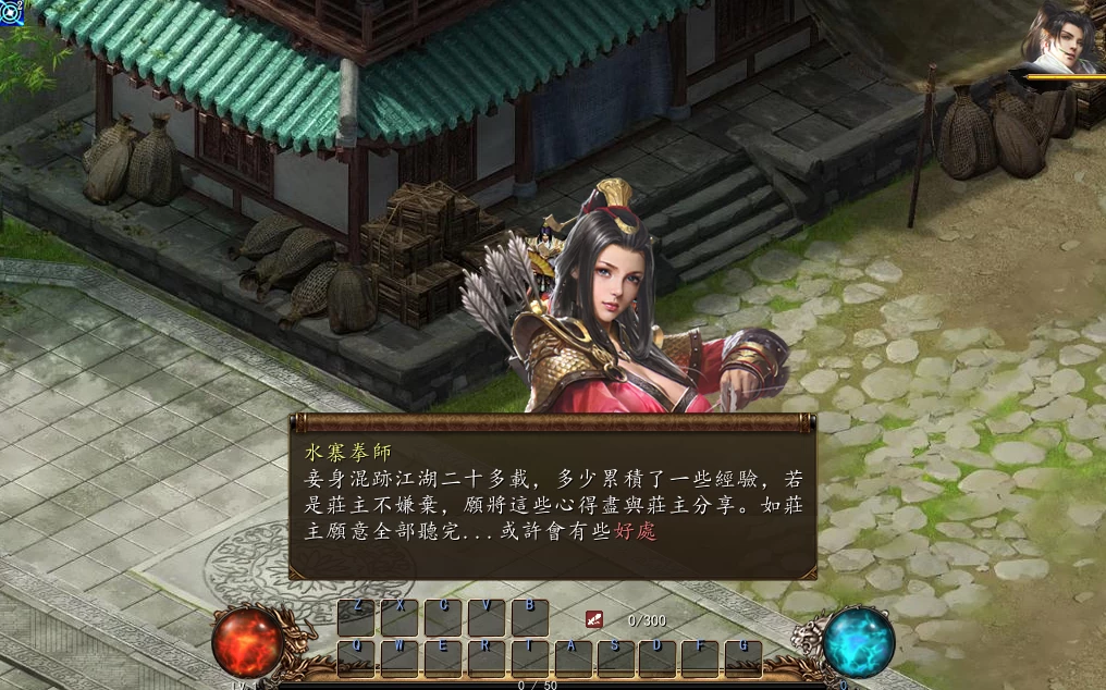 金庸群侠传5 爱与死 仙狐MOD 六周年2.0.0官方中文版【PC+精品武侠RPG】【6G】