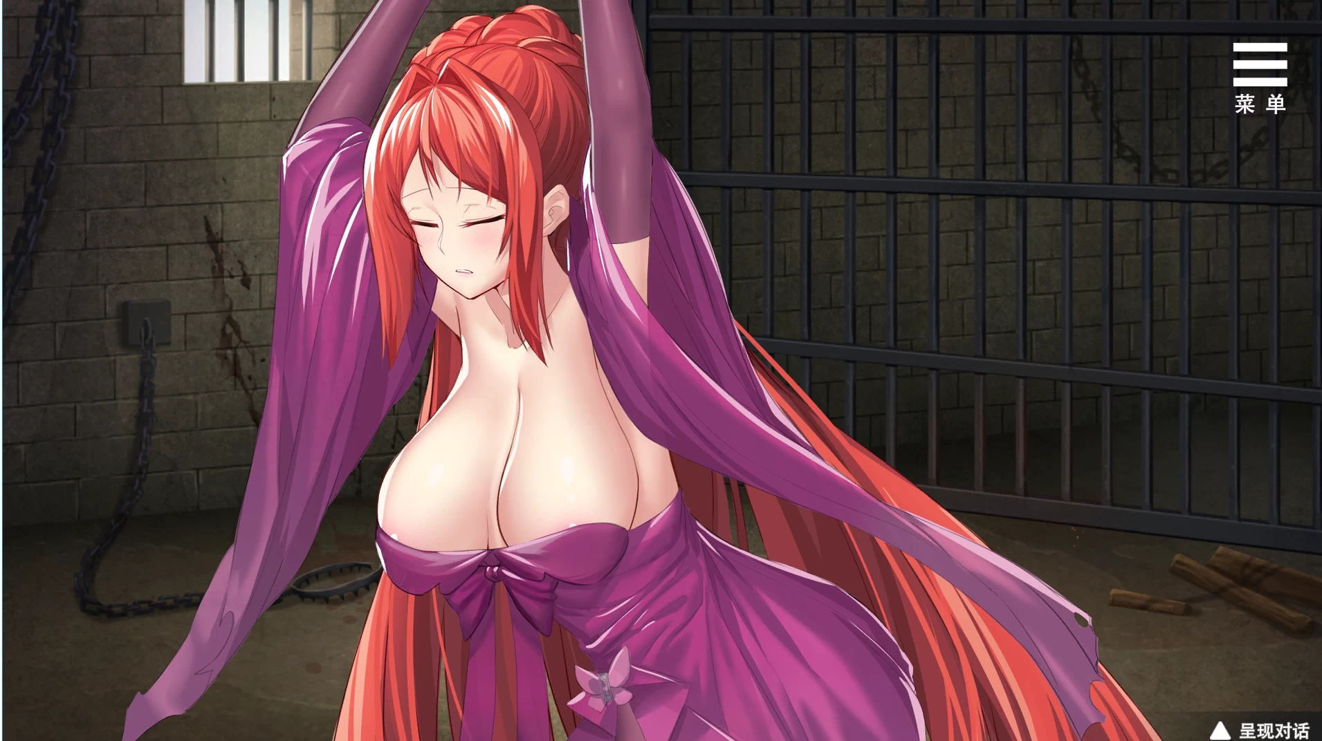 监禁女王官中步兵版【PC+安卓+日系互动SLG/调教+全CG】/Imprisoned Queen【1.03G】