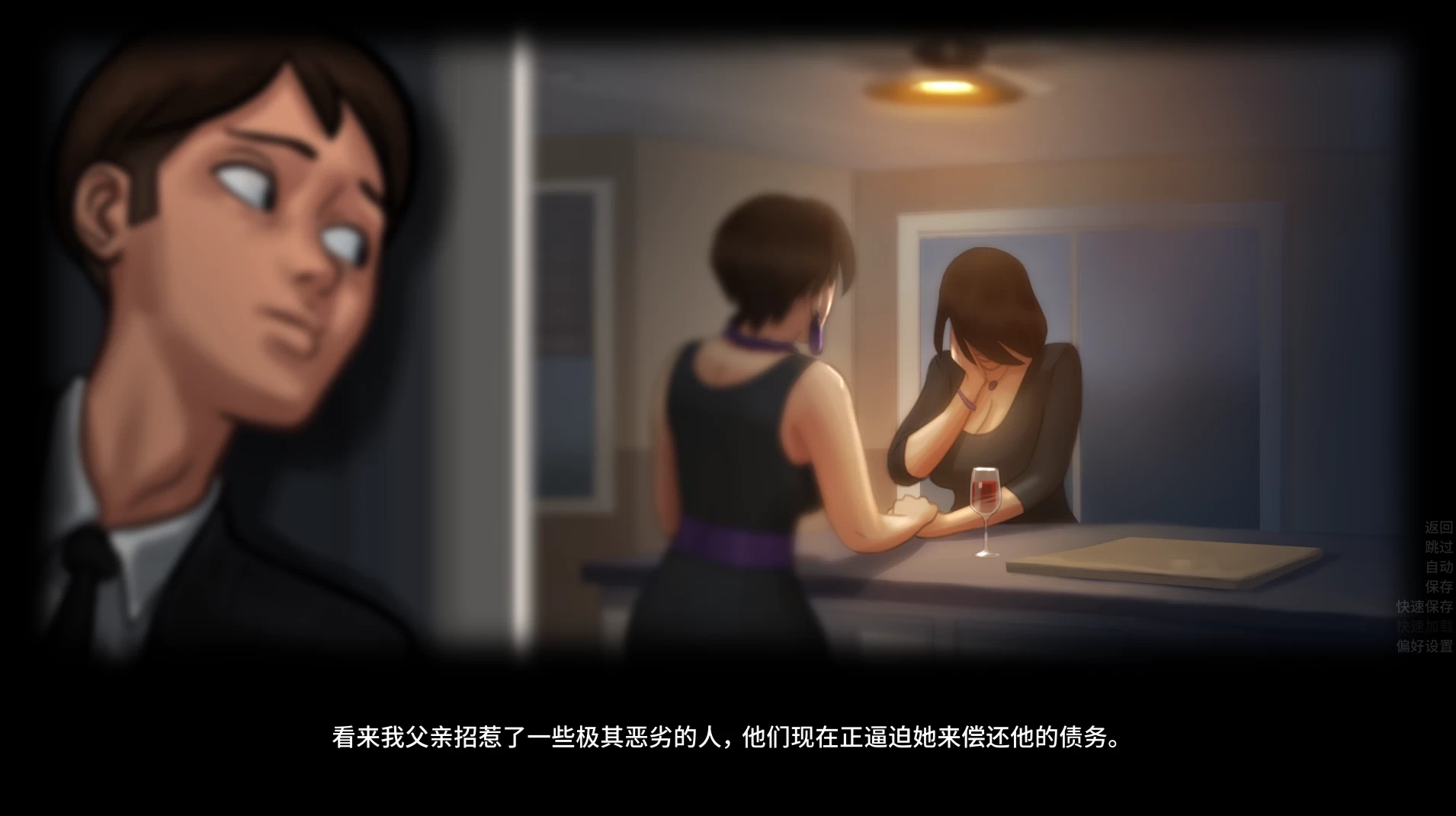 夏日传说21.0.0wip.6859高清重制外挂完美汉化版【PC+安卓生肉+精品卡通SLG/沙盒+作弊】/Summertime Saga【3.36G】