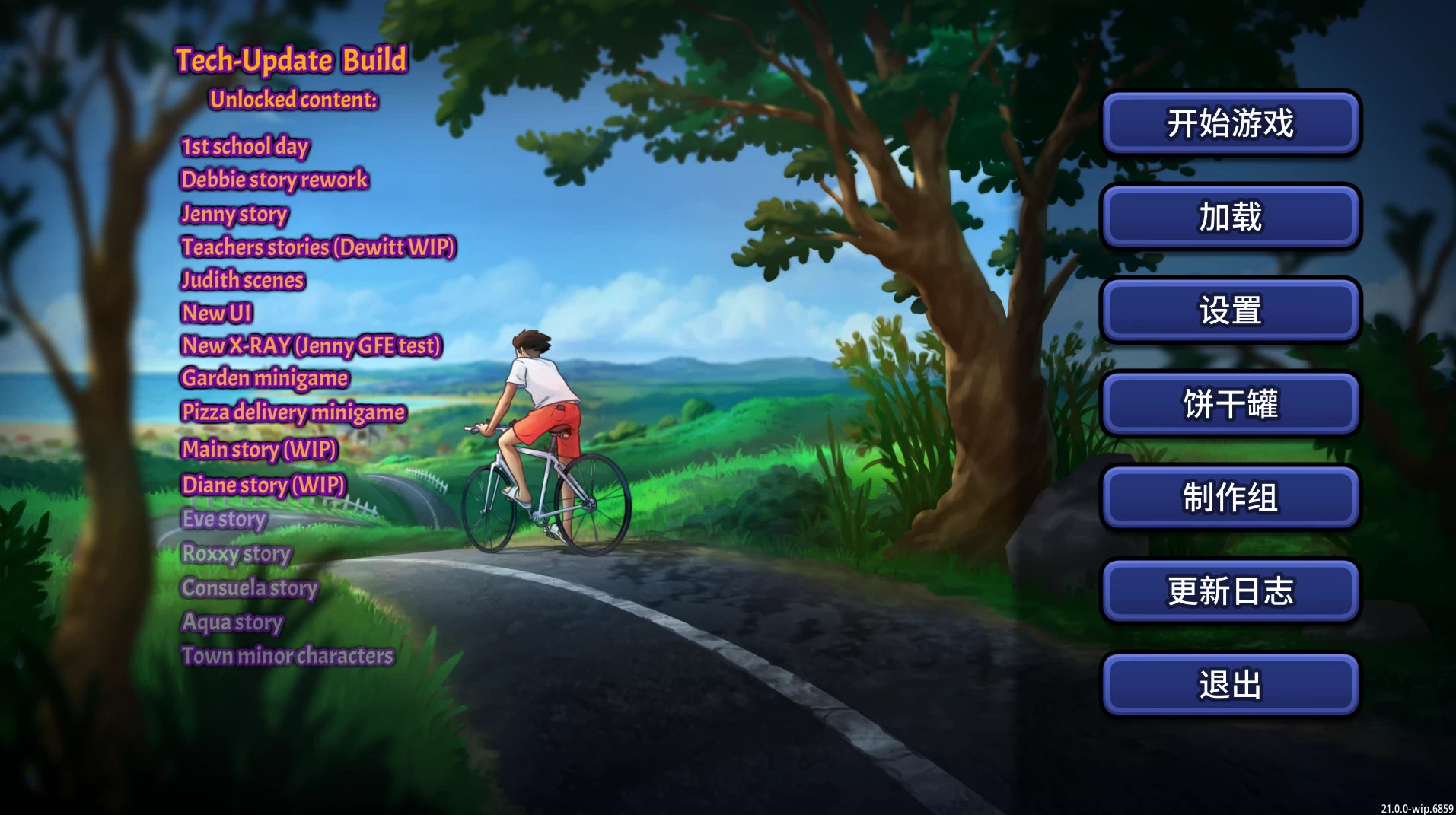 夏日传说21.0.0wip.6859高清重制外挂完美汉化版【PC+安卓生肉+精品卡通SLG/沙盒+作弊】/Summertime Saga【3.36G】