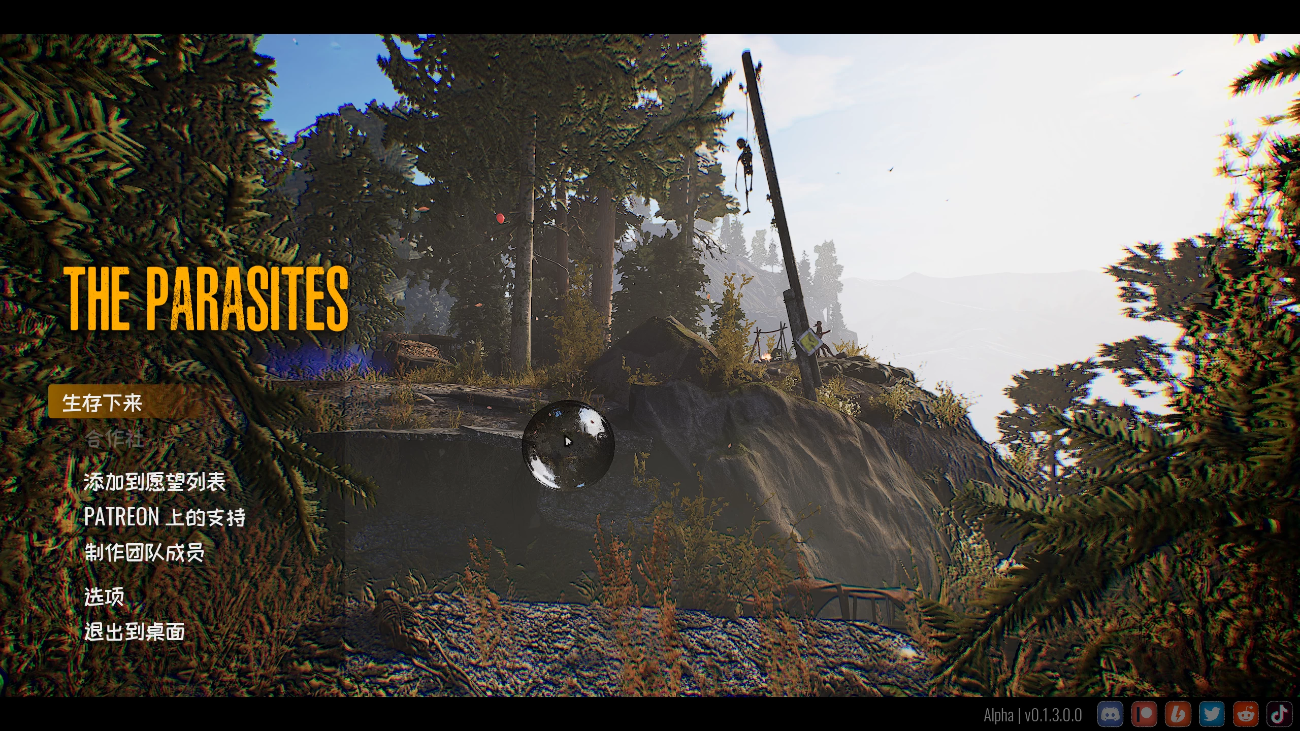 寄生虫0.1.3.0.0官方中文版【PC+3D大型生存/动作冒险+女版森林】/The Parasites【17.7G】