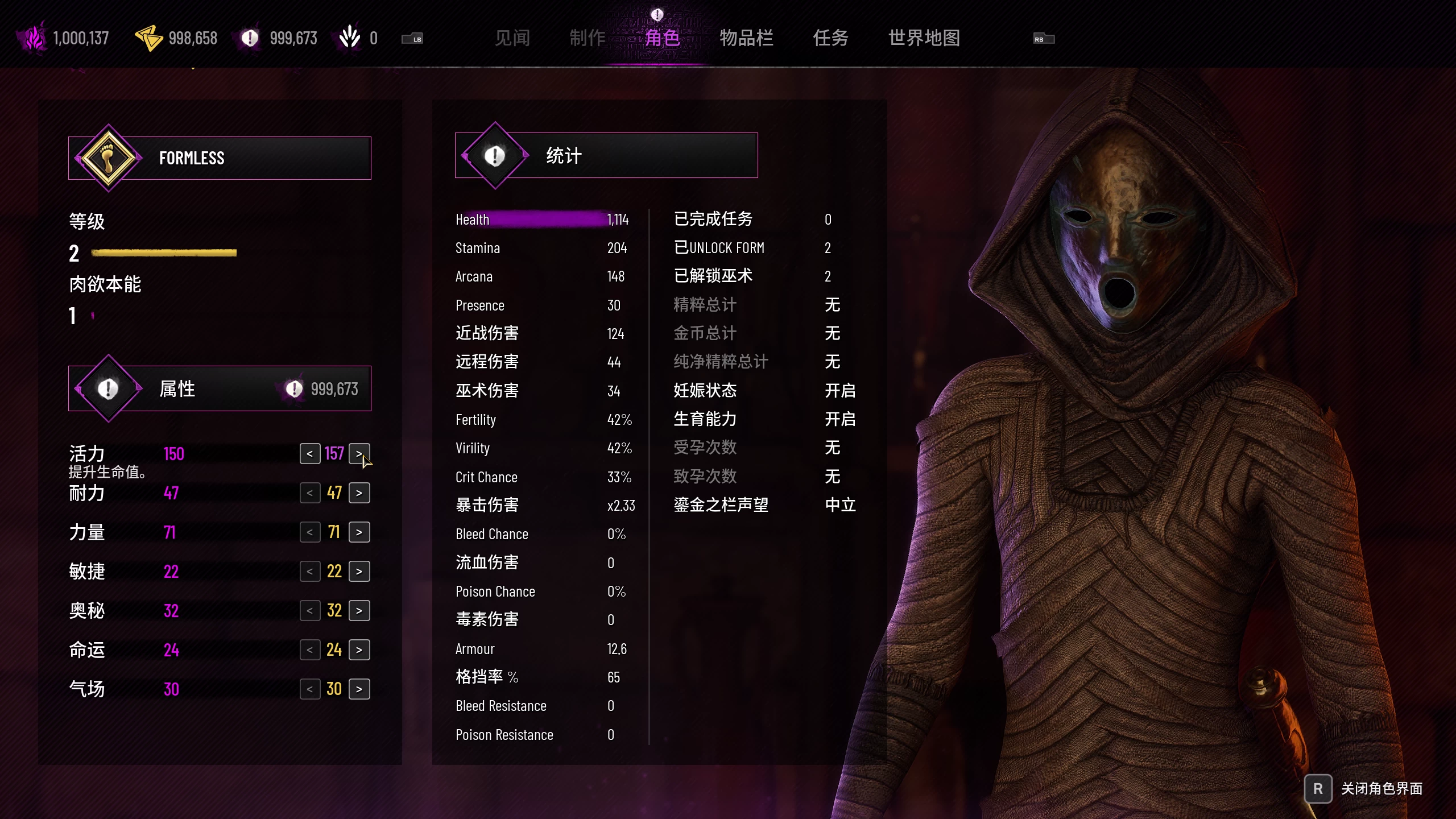 肉欲的本能0.7.2汉化版【PC+开放世界ACT/大作/UE5超高画质/扶她+超级存档】/Carnal Instinct【7.3G】