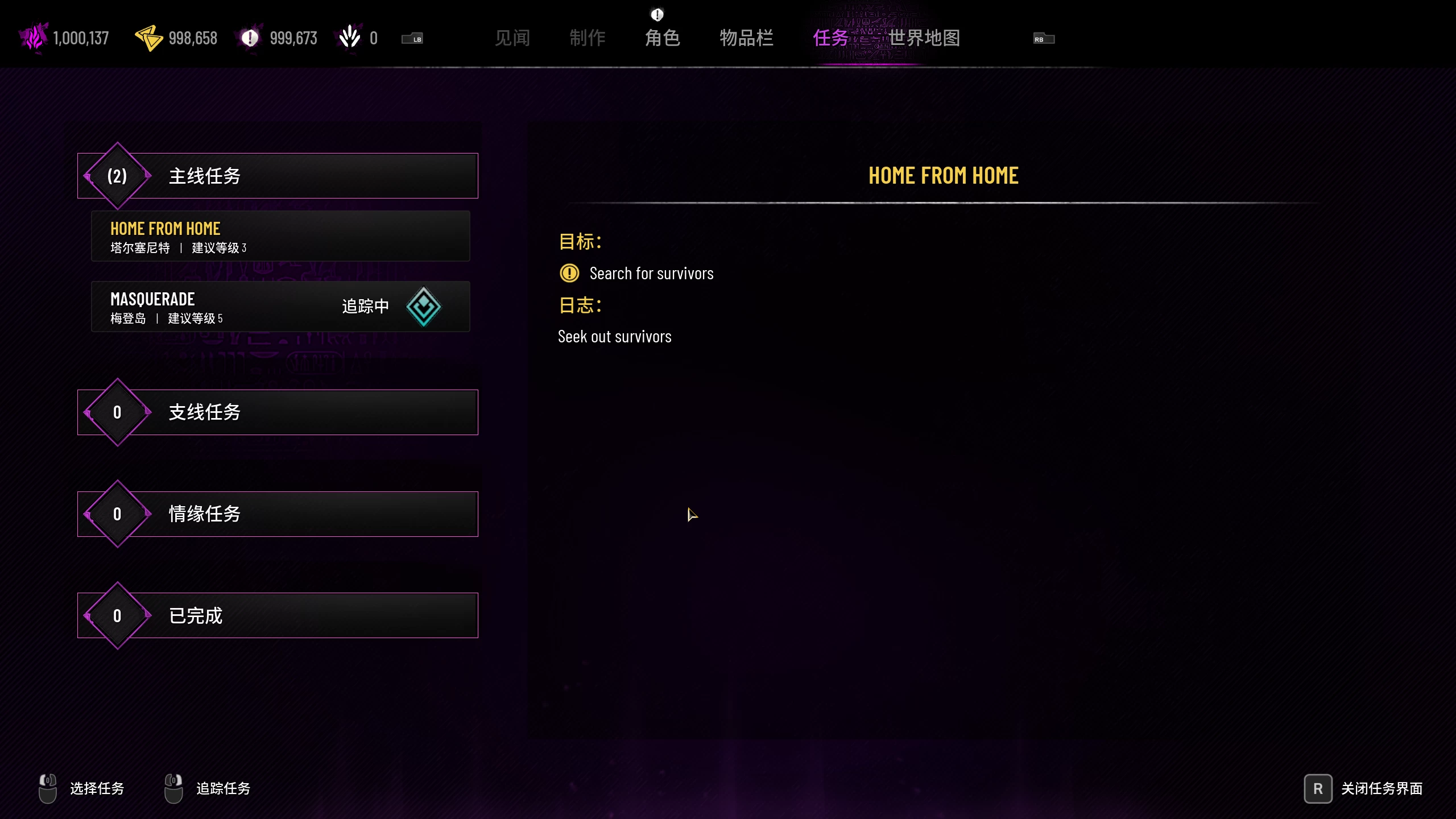 肉欲的本能0.7.2汉化版【PC+开放世界ACT/大作/UE5超高画质/扶她+超级存档】/Carnal Instinct【7.3G】