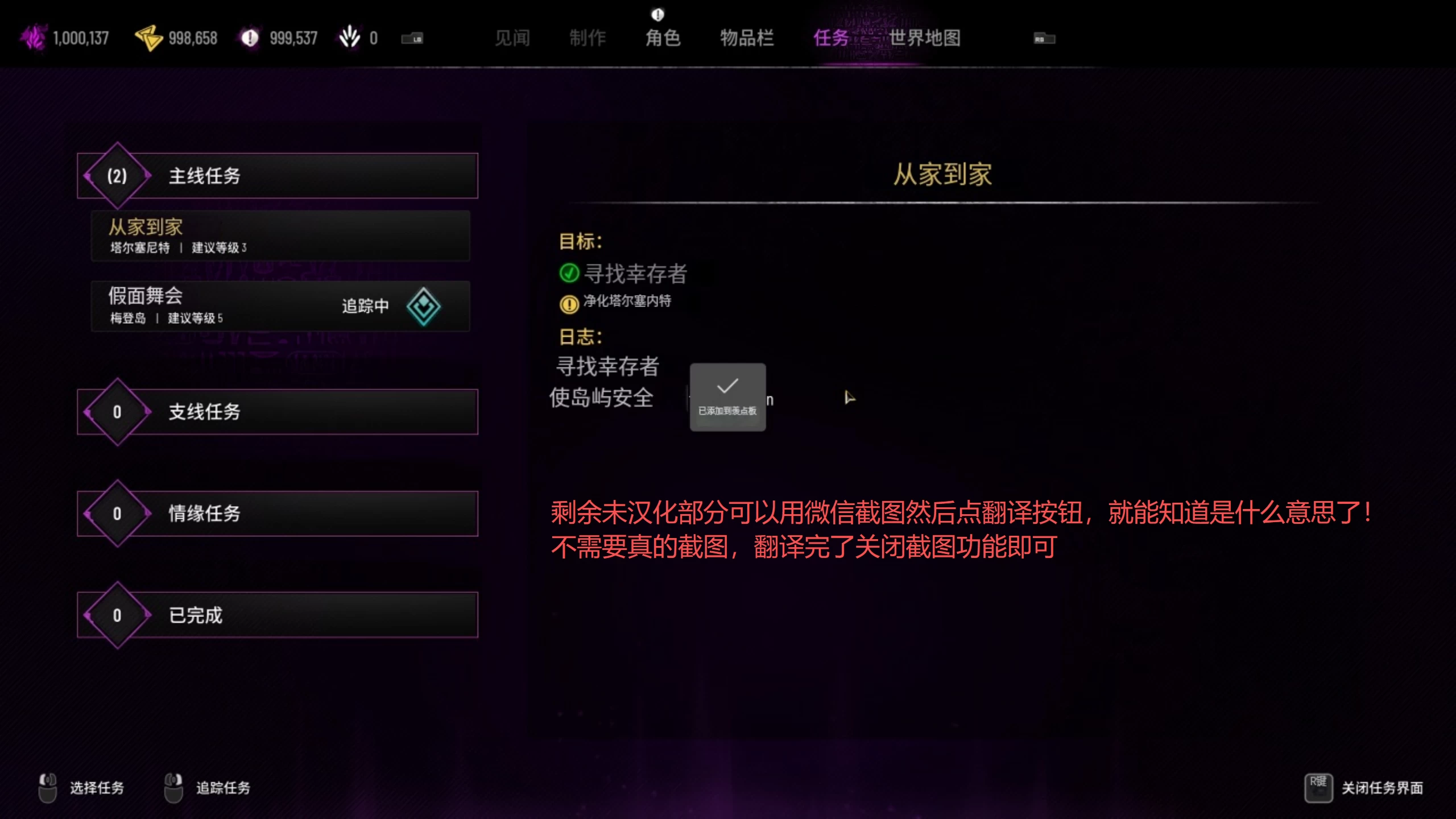 肉欲的本能0.7.2汉化版【PC+开放世界ACT/大作/UE5超高画质/扶她+超级存档】/Carnal Instinct【7.3G】