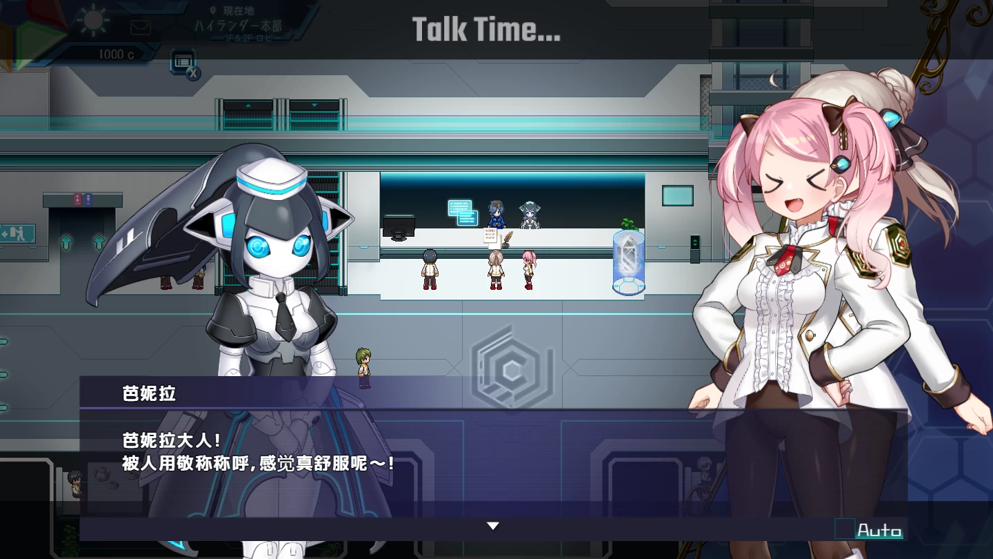 公主协同效应1.0.9内嵌汉化版【PC+安卓Joi+神作RPG/CV/卡牌/更新+全CG存档】/プリンセスシナジ【2.1G】