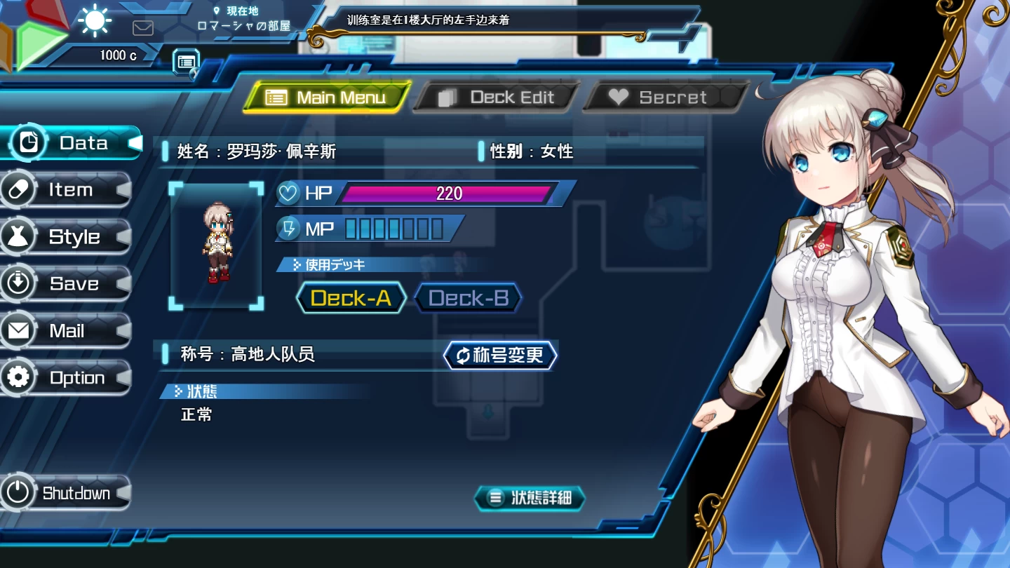 公主协同效应1.0.9内嵌汉化版【PC+安卓Joi+神作RPG/CV/卡牌/更新+全CG存档】/プリンセスシナジ【2.1G】