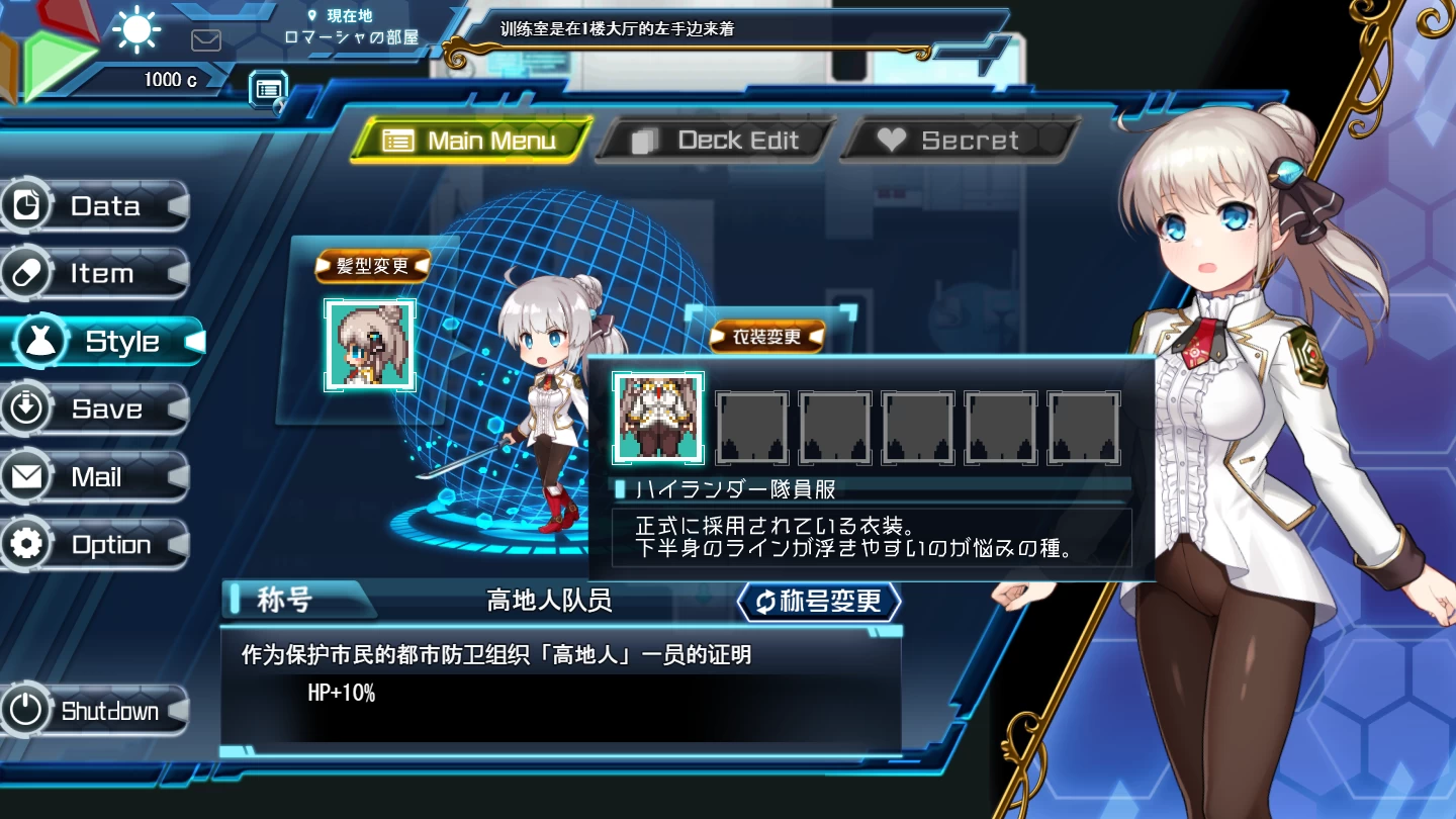 公主协同效应1.0.9内嵌汉化版【PC+安卓Joi+神作RPG/CV/卡牌/更新+全CG存档】/プリンセスシナジ【2.1G】