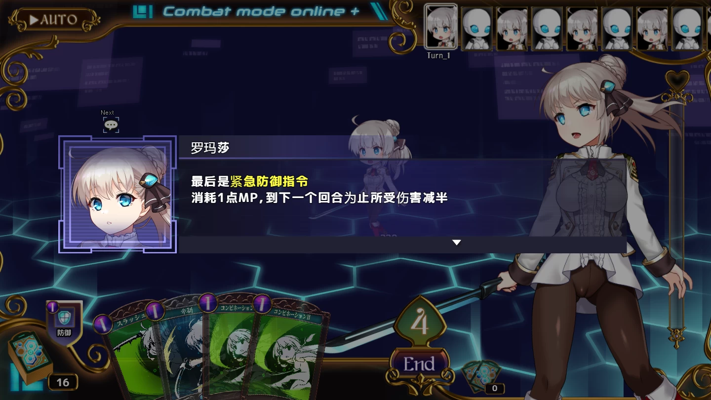 公主协同效应1.0.9内嵌汉化版【PC+安卓Joi+神作RPG/CV/卡牌/更新+全CG存档】/プリンセスシナジ【2.1G】