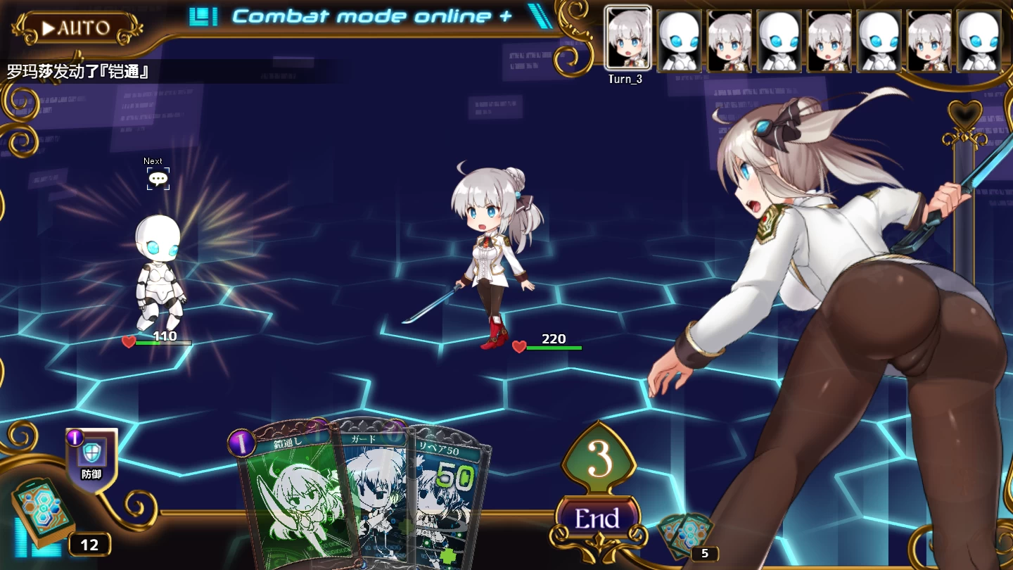 公主协同效应1.0.9内嵌汉化版【PC+安卓Joi+神作RPG/CV/卡牌/更新+全CG存档】/プリンセスシナジ【2.1G】