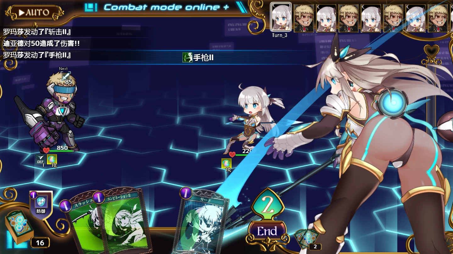 公主协同效应1.0.19外挂汉化版【PC+安卓Joi+神作RPG/CV/卡牌/更新+全CG存档】/プリンセスシナジ/Princess Synergy【2.8G】