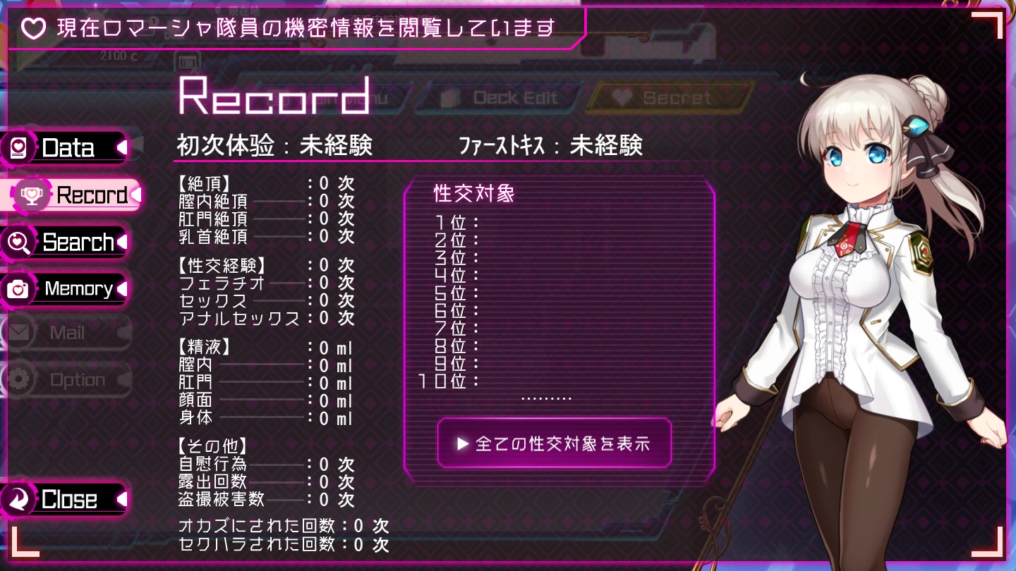 公主协同效应1.0.9内嵌汉化版【PC+安卓Joi+神作RPG/CV/卡牌/更新+全CG存档】/プリンセスシナジ【2.1G】