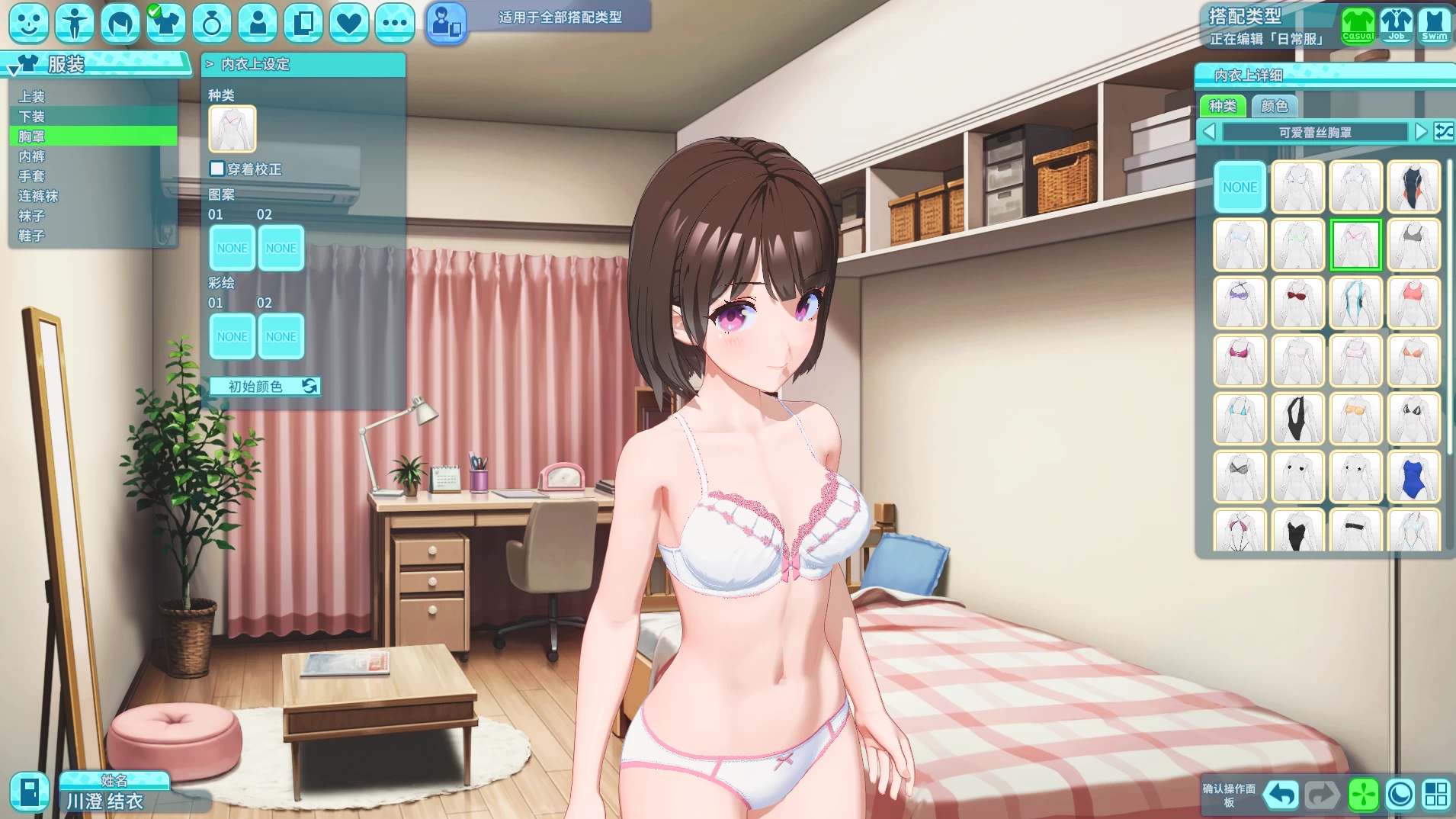 夏日狂欢1.14 整合官方中文版【I社大作】+全DLC+MOD【45.7G/更新】