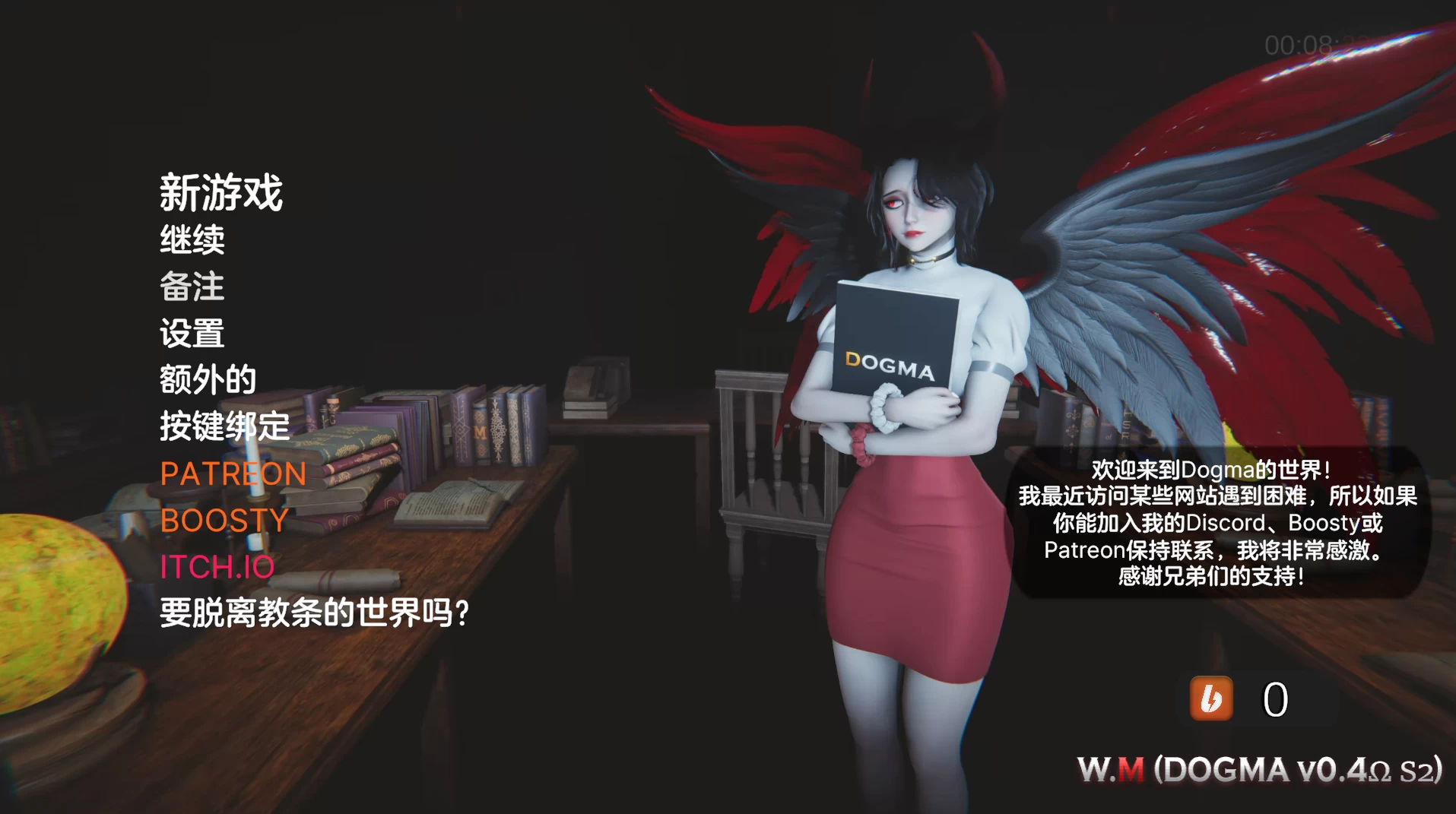 教条0.4_S2_P4官中高级赞助版【PC+亚洲风SLG/精品建模/科幻/步兵】/Dogma【10G】