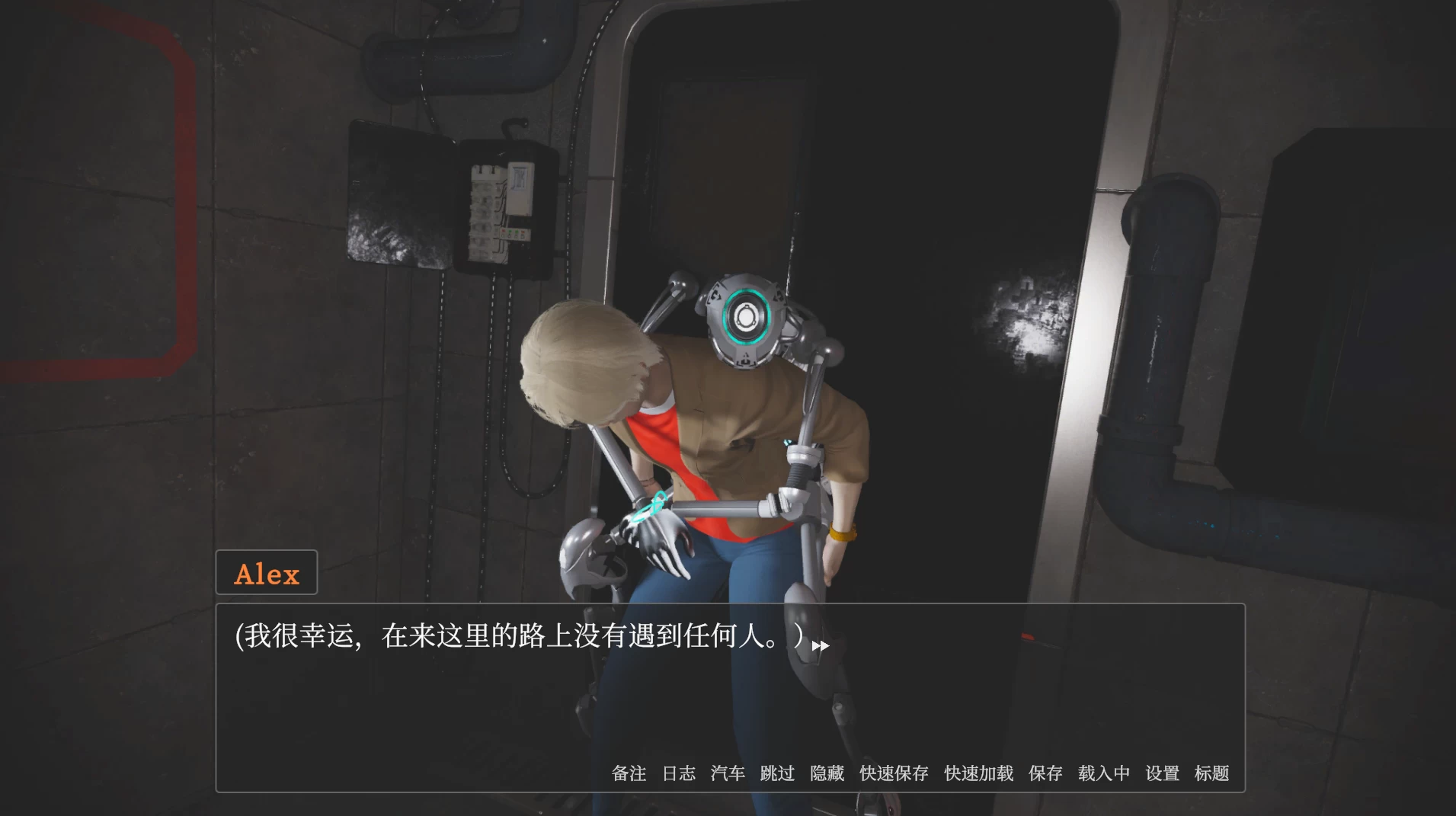 教条0.4_S2_P4官中高级赞助版【PC+亚洲风SLG/精品建模/科幻/步兵】/Dogma【10G】