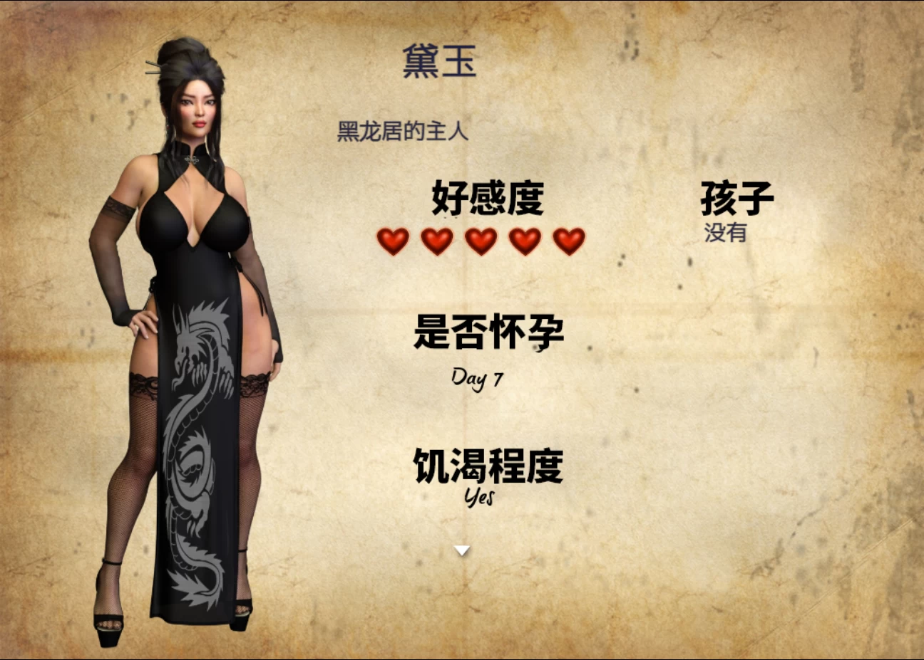 【独家自购】农民的追求3.95官中步兵版【PC+安卓+神级RPG/精品+存档+攻略】/Peasants Quest【6.3G】