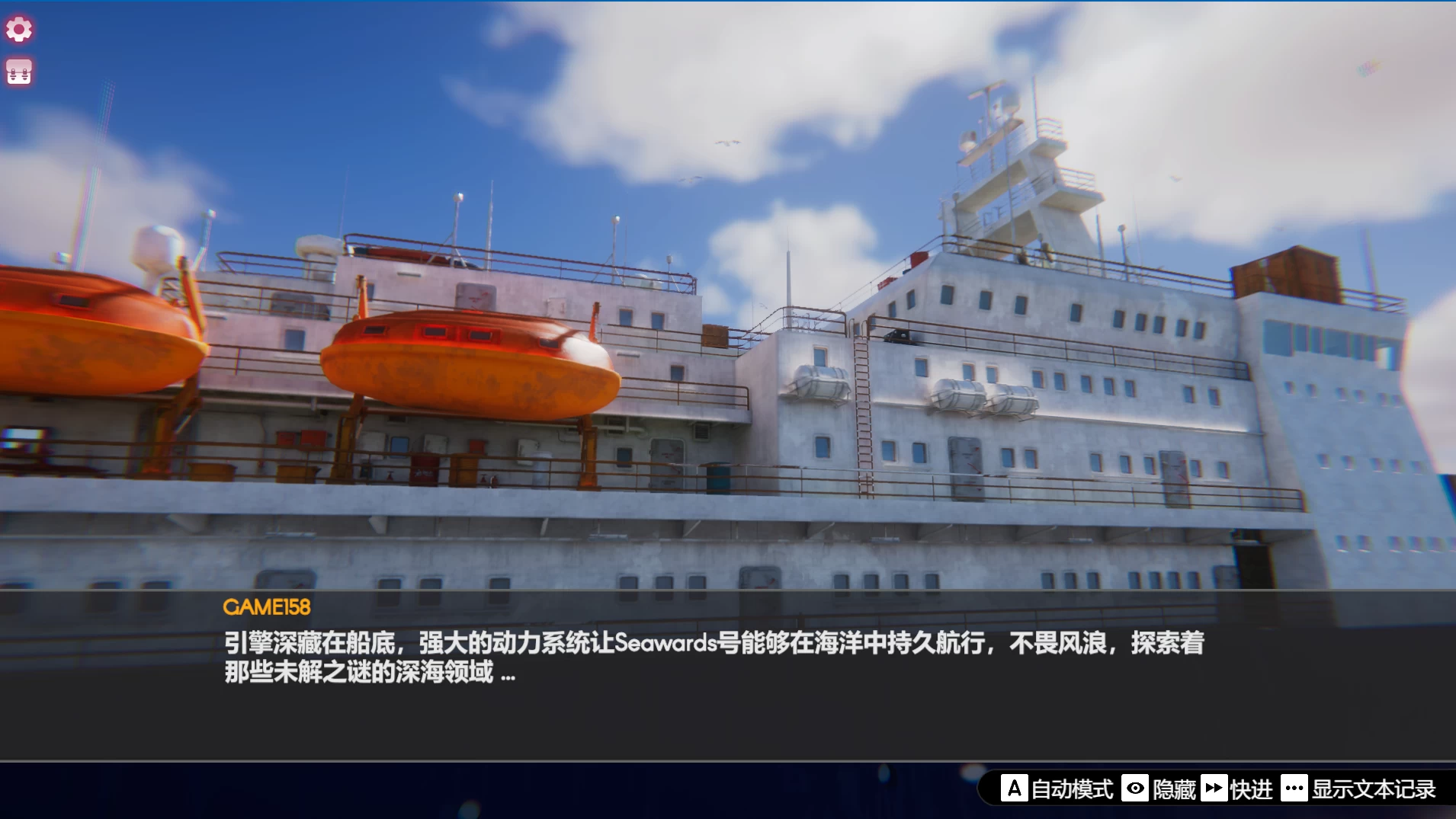 孤岛奇缘1.0官中步兵版【PC+3D大型互动+找茬小游戏+新作】/Island Of Enchantment【29.1G】