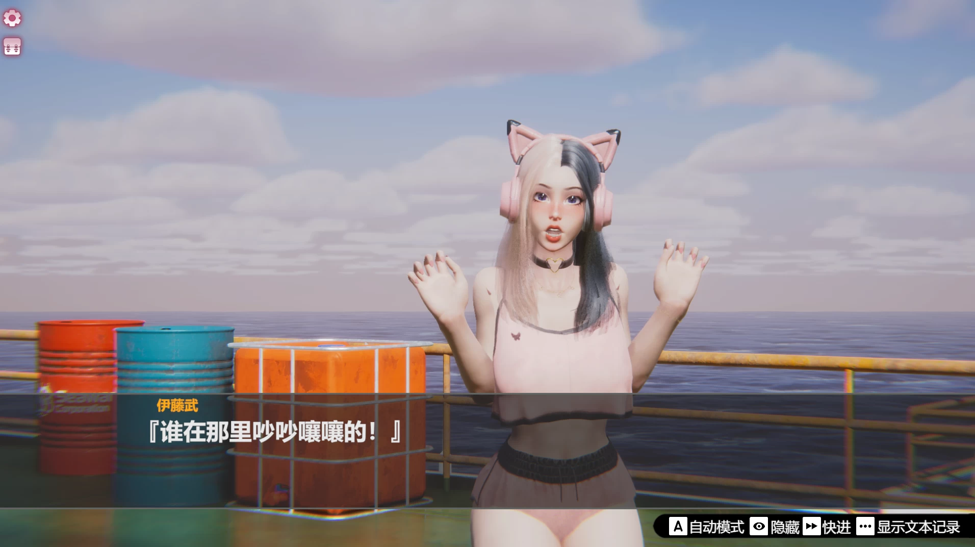 孤岛奇缘1.0官中步兵版【PC+3D大型互动+找茬小游戏+新作】/Island Of Enchantment【29.1G】