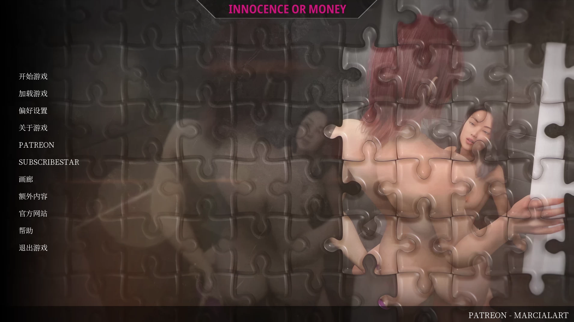 纯真还是金钱S1+S2_E3官中步兵版【PC+安卓模拟器+熟女SLG/腐败/沙盒+全画廊】/Innocence Or Money Season S1+S2【13G】