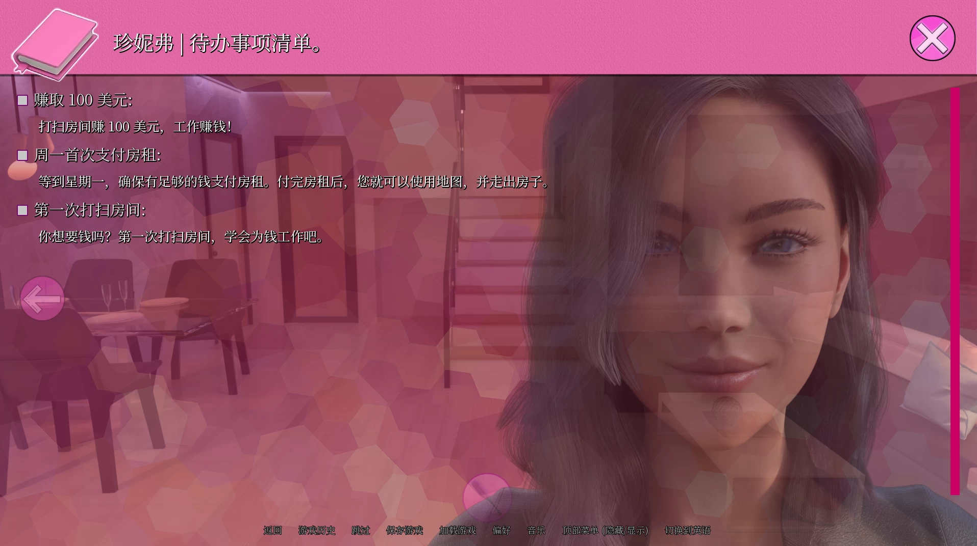 纯真还是金钱S1+S2_E3官中步兵版【PC+安卓模拟器+熟女SLG/腐败/沙盒+全画廊】/Innocence Or Money Season S1+S2【13G】