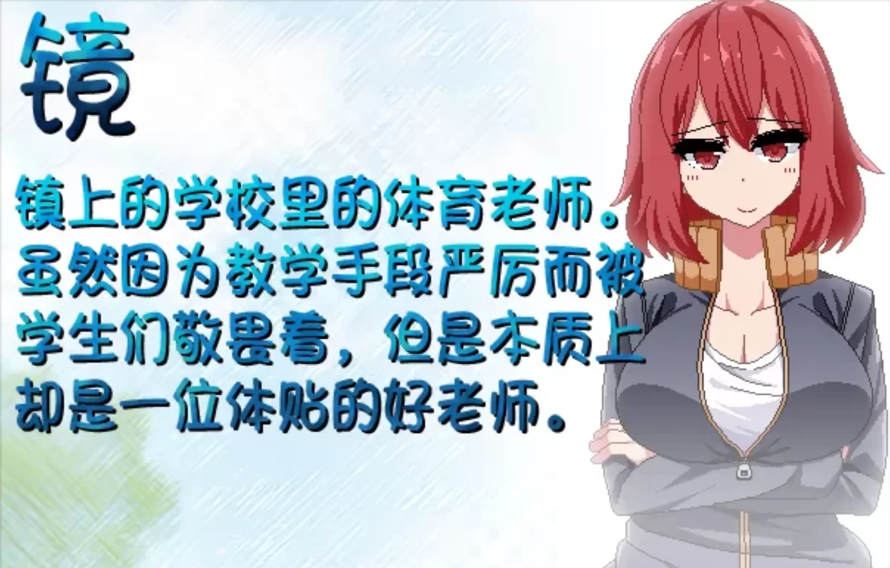 夏日狂想曲：乡间的难忘回忆+2.02官方中文版+DLC【PC+安卓+日系精品SLG/步兵】【1G】