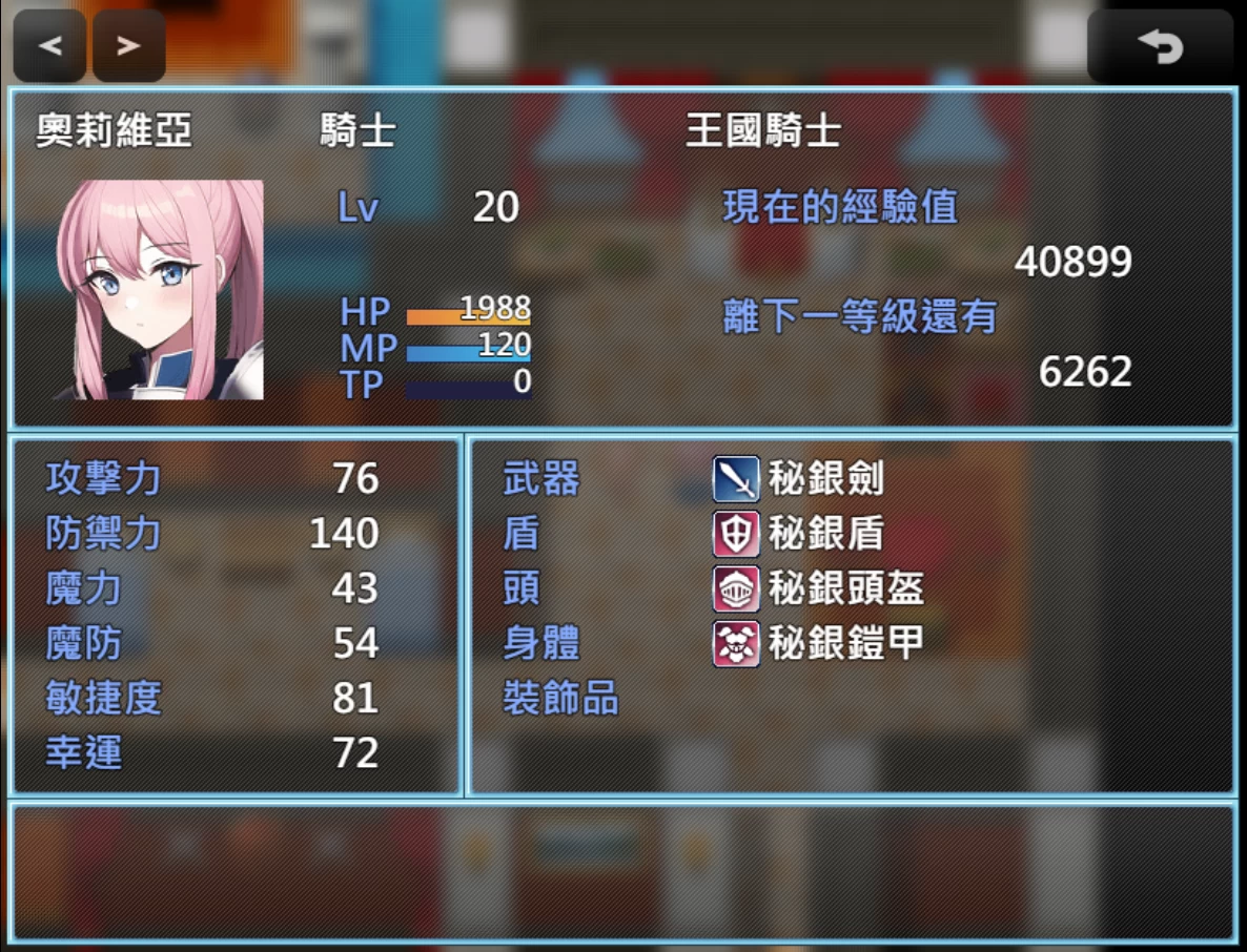 魔法鸡鸡转生异世界2.0官中步兵版【PC+安卓模拟器+日式精品RPG】/異世界転生マジカルチンポ【527M】【会员点菜】