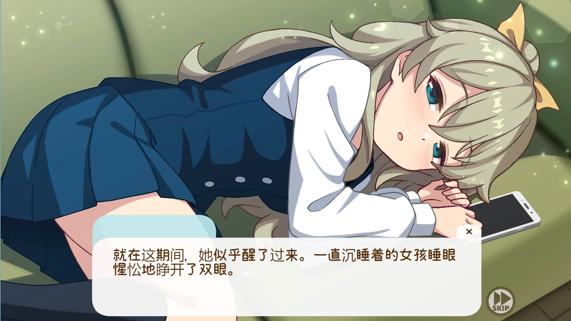 与妹妹一起度过一个月2026.01外挂完美汉化版【PC+兄妹调教SLG/催眠/发情】/妹と過ごす1ヵ月間【2.4G】