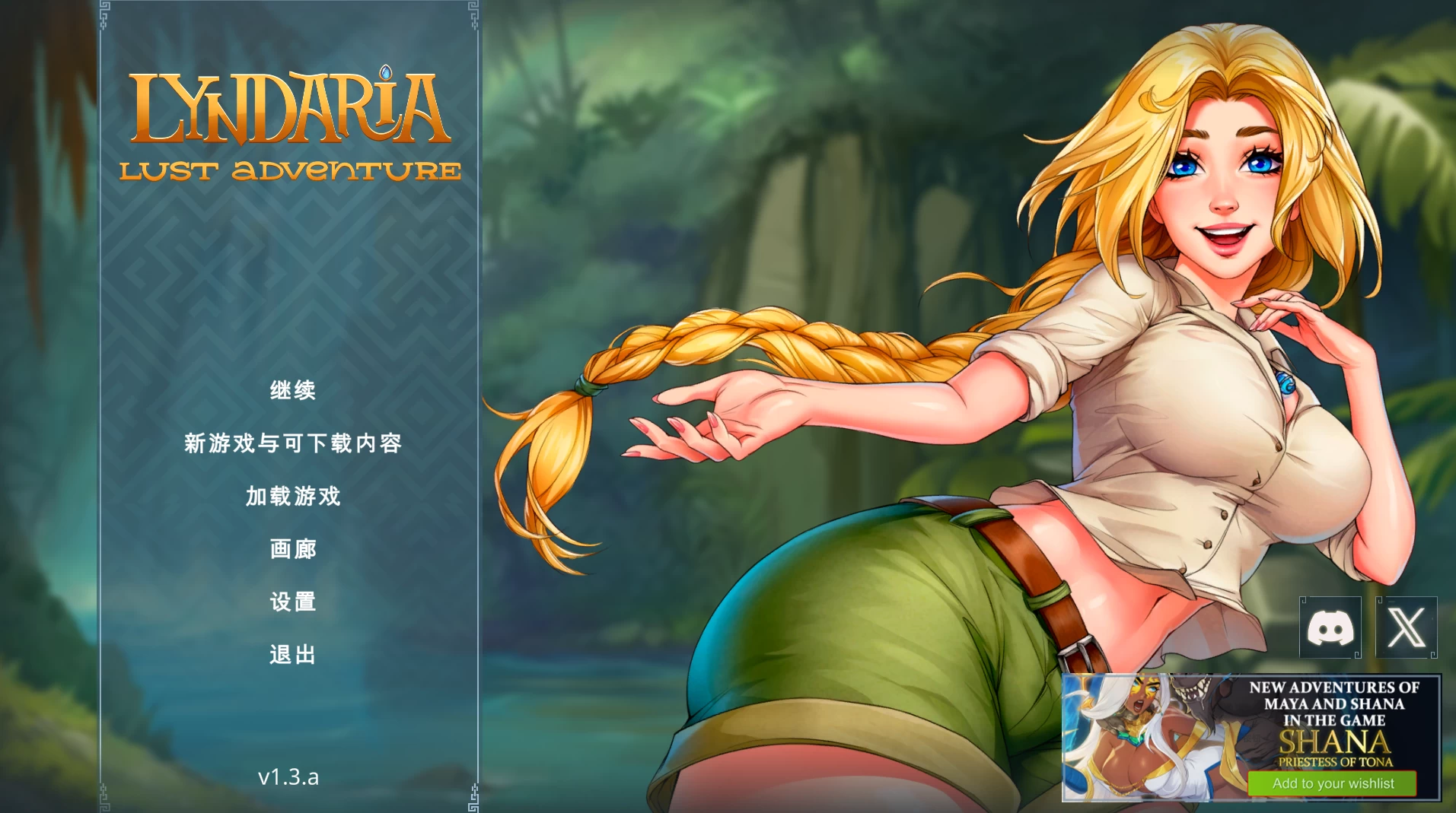 风情岛：欲望冒险1.3a外挂完美汉化版+DLCs【PC+欧美2D精品SLG/沙盒/兽J】/Lyndaria: Lust Adventure【5.53G】