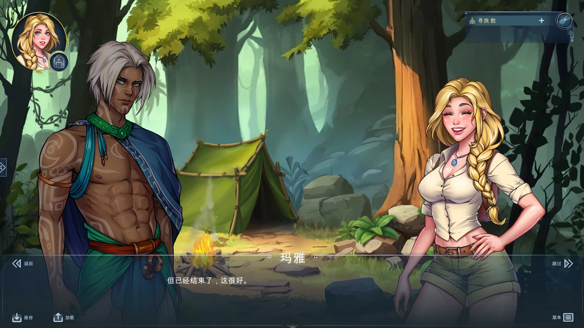 林达莉亚：情欲冒险1.3a外挂完美汉化版+DLCs【PC+欧美2D精品SLG/沙盒/兽J】/Lyndaria: Lust Adventure【5.53G】