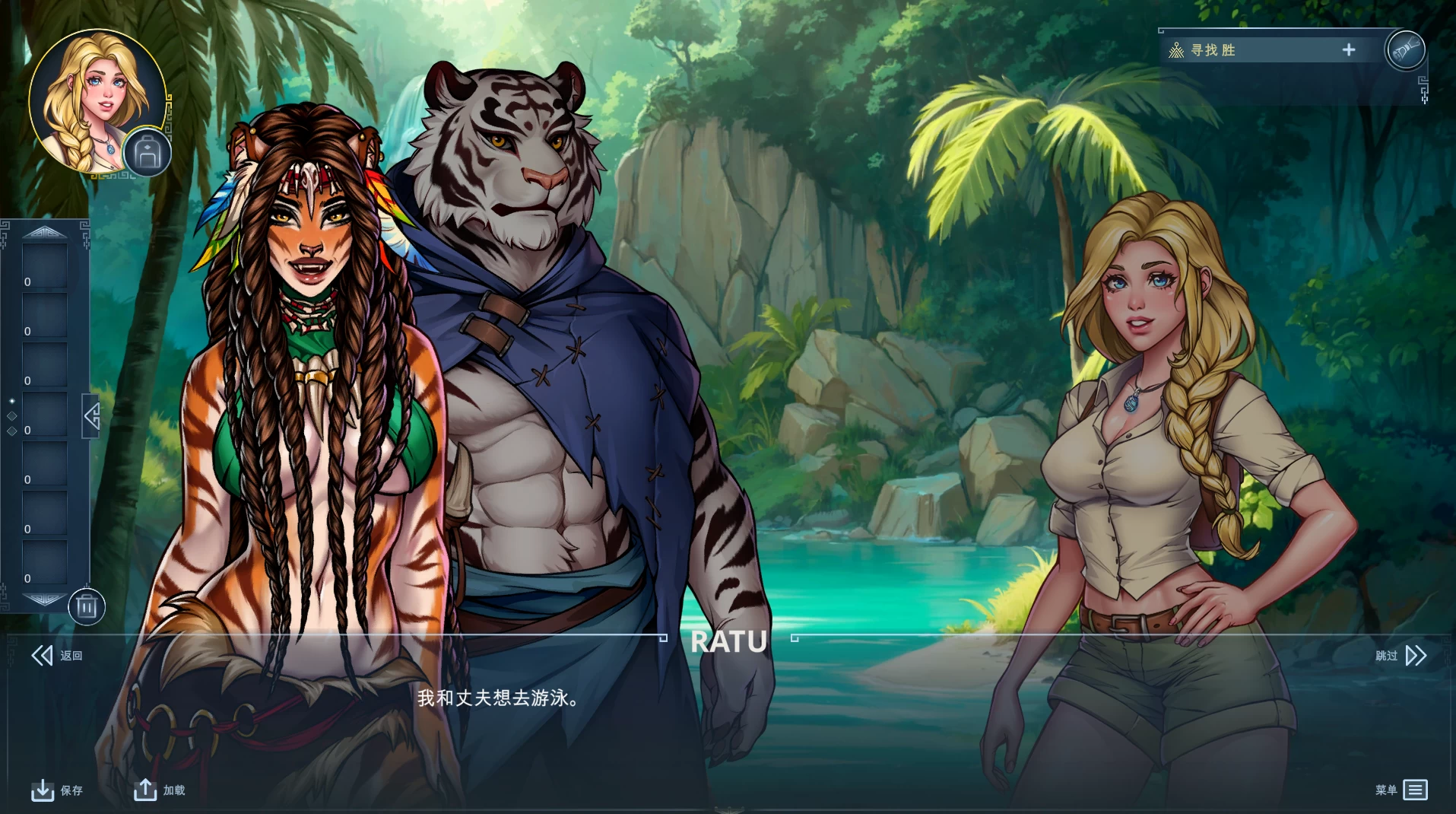 林达莉亚：情欲冒险1.3a外挂完美汉化版+DLCs【PC+欧美2D精品SLG/沙盒/兽J】/Lyndaria: Lust Adventure【5.53G】