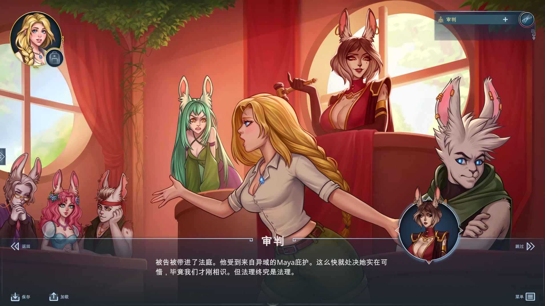 林达莉亚：情欲冒险1.3a外挂完美汉化版+DLCs【PC+欧美2D精品SLG/沙盒/兽J】/Lyndaria: Lust Adventure【5.53G】
