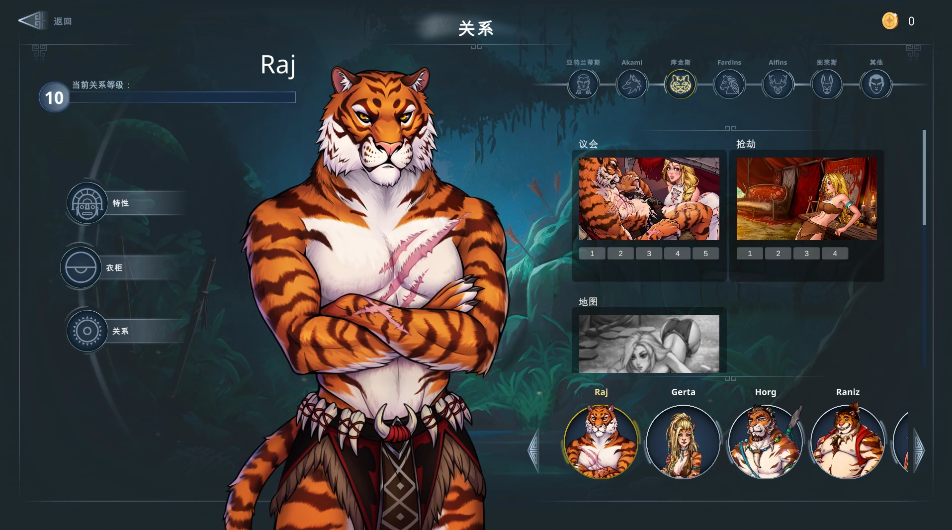 林达莉亚：情欲冒险1.3a外挂完美汉化版+DLCs【PC+欧美2D精品SLG/沙盒/兽J】/Lyndaria: Lust Adventure【5.53G】