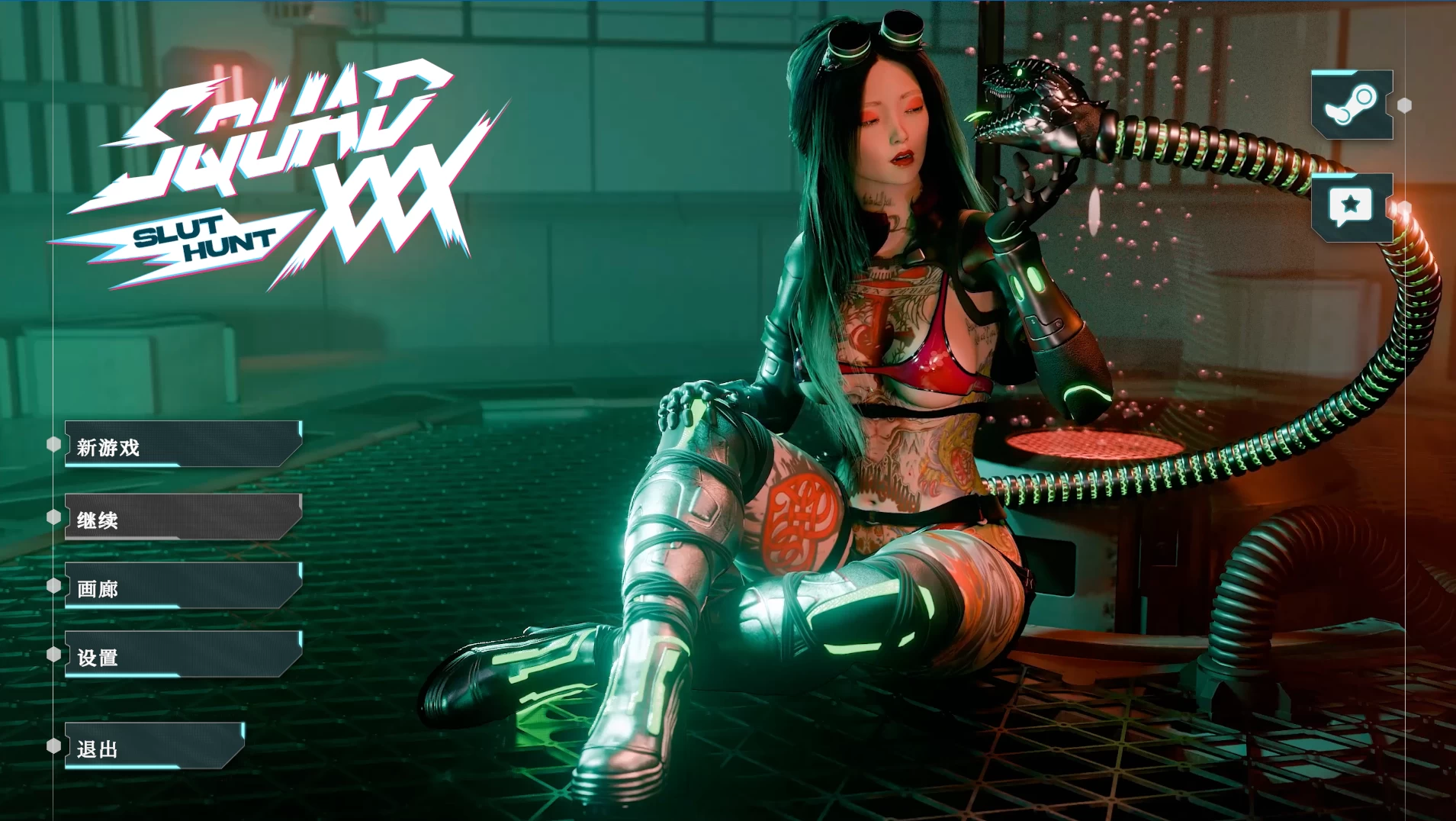 特战淫队：荡妇追猎1.0官中步兵版【PC+安卓模拟器+3D精品SLG/赛博朋克/科幻】/SQUAD XXX Slut Hunt【6.25G】