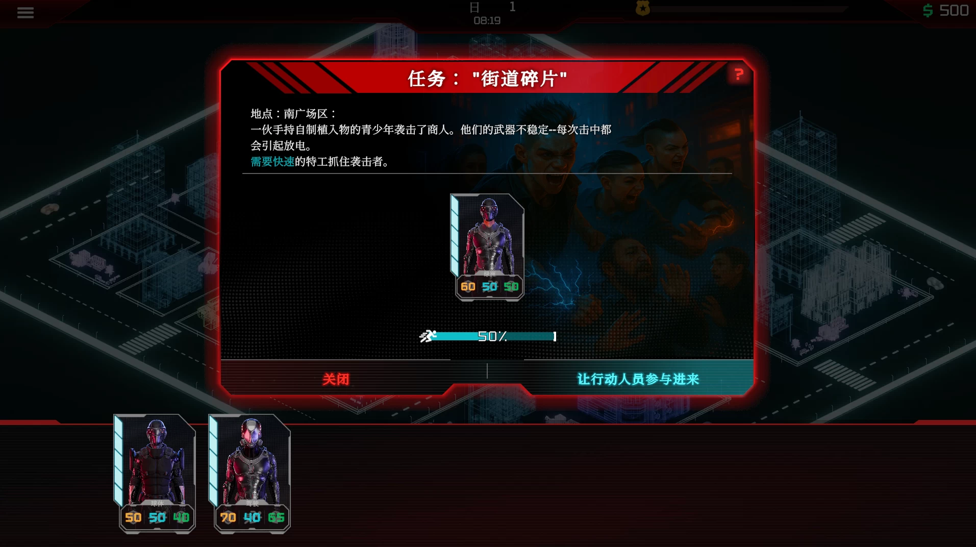 特战淫队:荡妇追猎1.0官中步兵版【PC+3D精品SLG/赛博朋克/科幻】/SQUAD XXX Slut Hunt【6.25G】