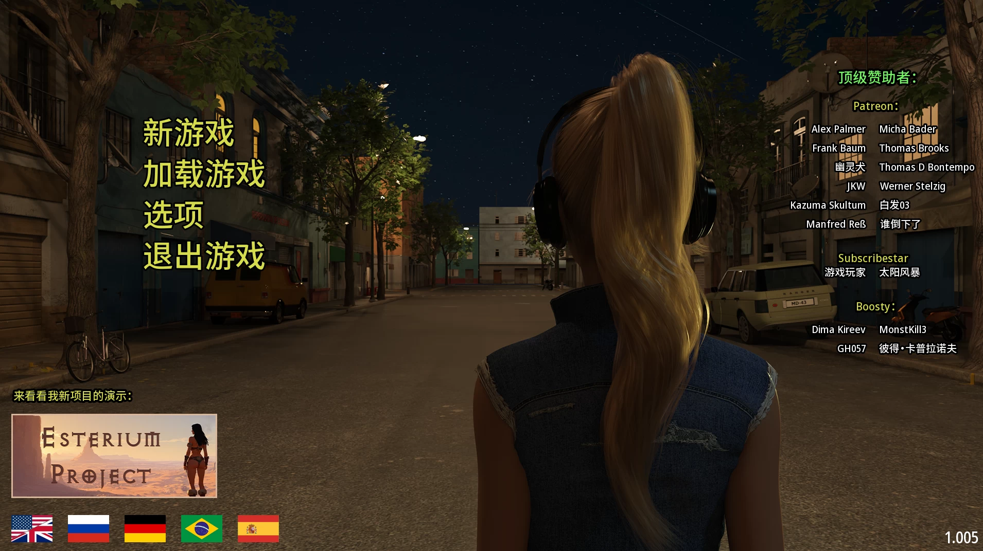 光明过去:激情燃烧的岁月1.005外挂完美汉化版【PC+安卓生肉+欧美SLG/神作】/Bright Past【9.5G】