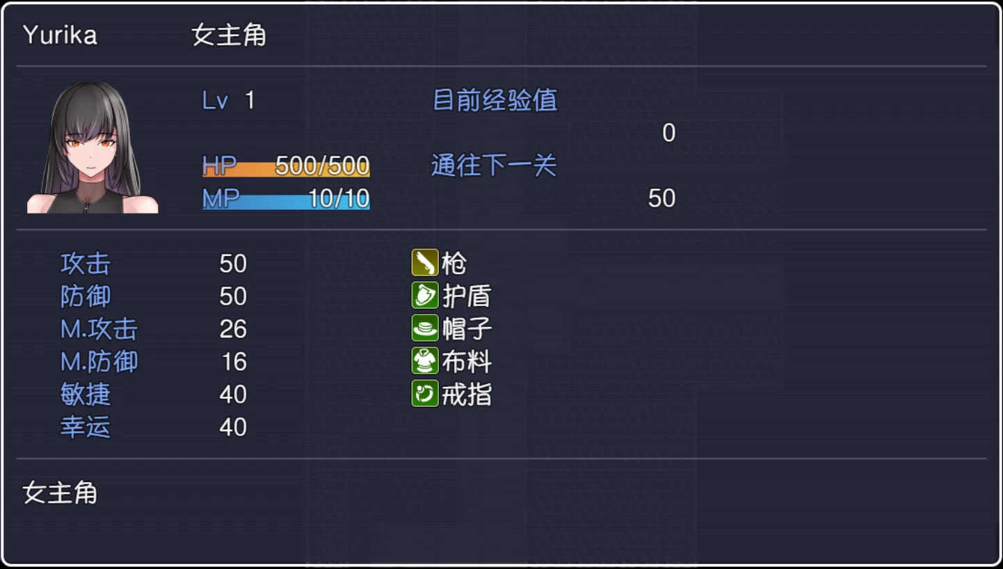 性感间谍：尤里卡0.09外挂汉化版【PC+安卓Mtool+日系精品RPG】 /Sexy Spy Yurika