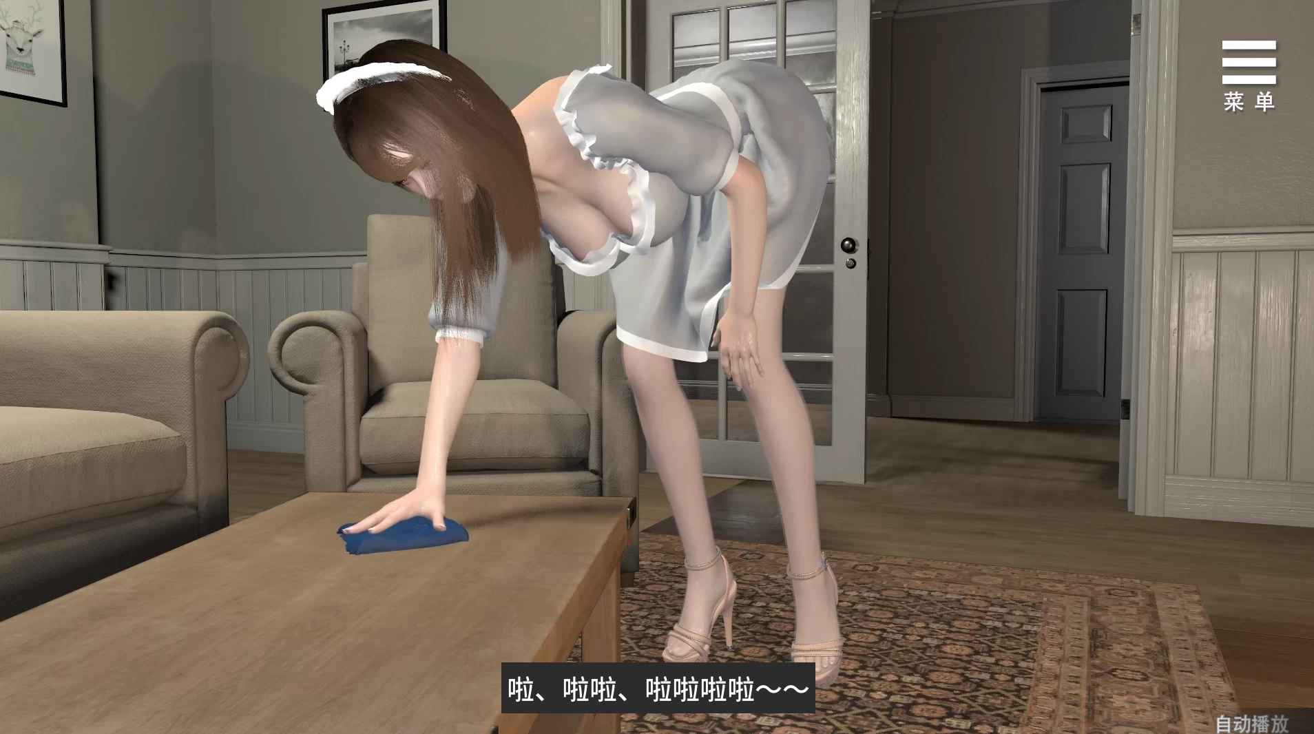 【独家自购】姊妹的侍奉1.0官中步兵版-2.10日新作发售【PC+精品3D互动SLG/沙盒+画廊解锁】/爱的侍奉/Maid Sisters Service【9.71G】【会员专享】