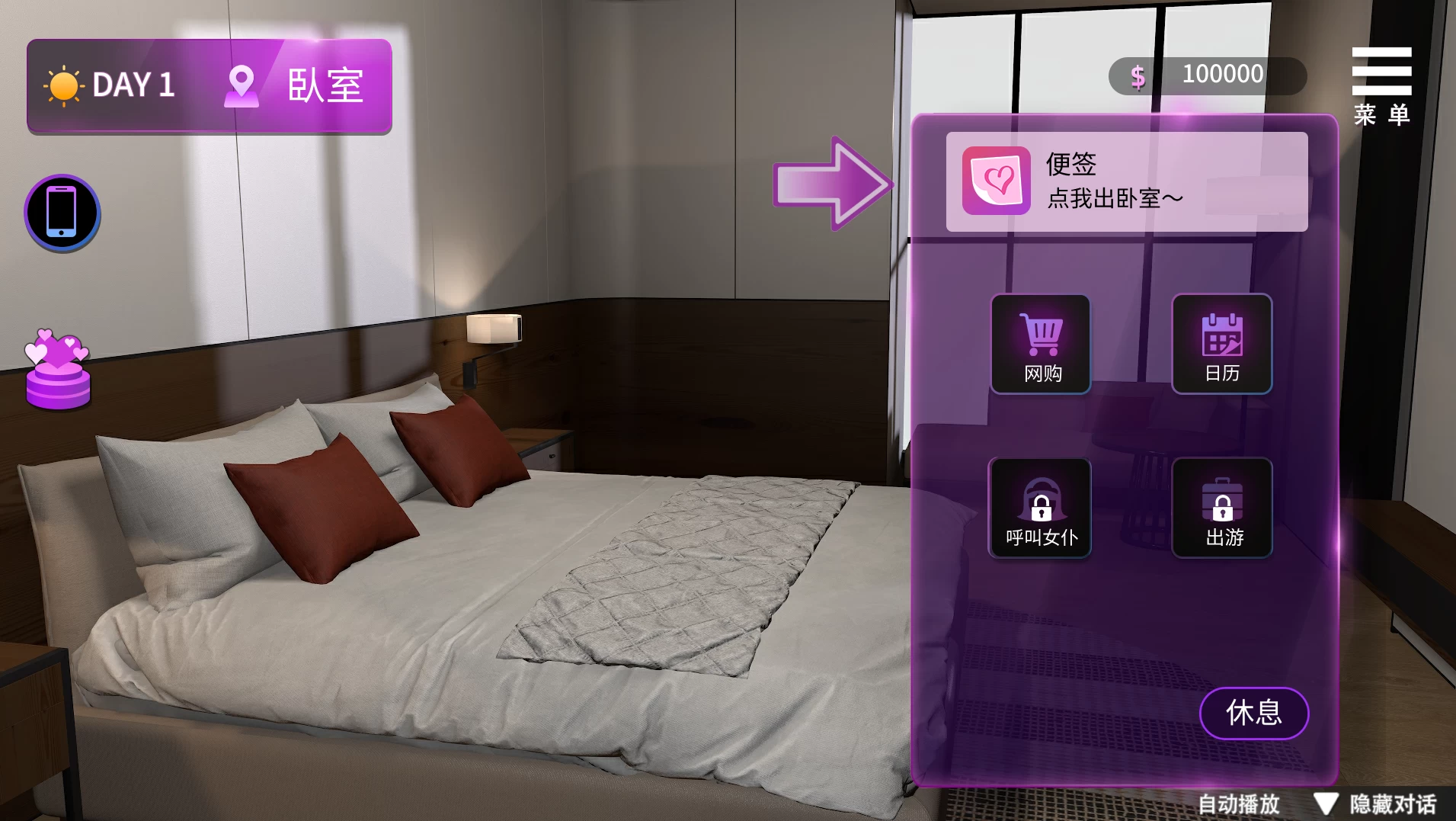 【独家自购】姊妹的侍奉1.0官中步兵版-2.10日新作发售【PC+精品3D互动SLG/沙盒+画廊解锁】/爱的侍奉/Maid Sisters Service【9.71G】【会员专享】