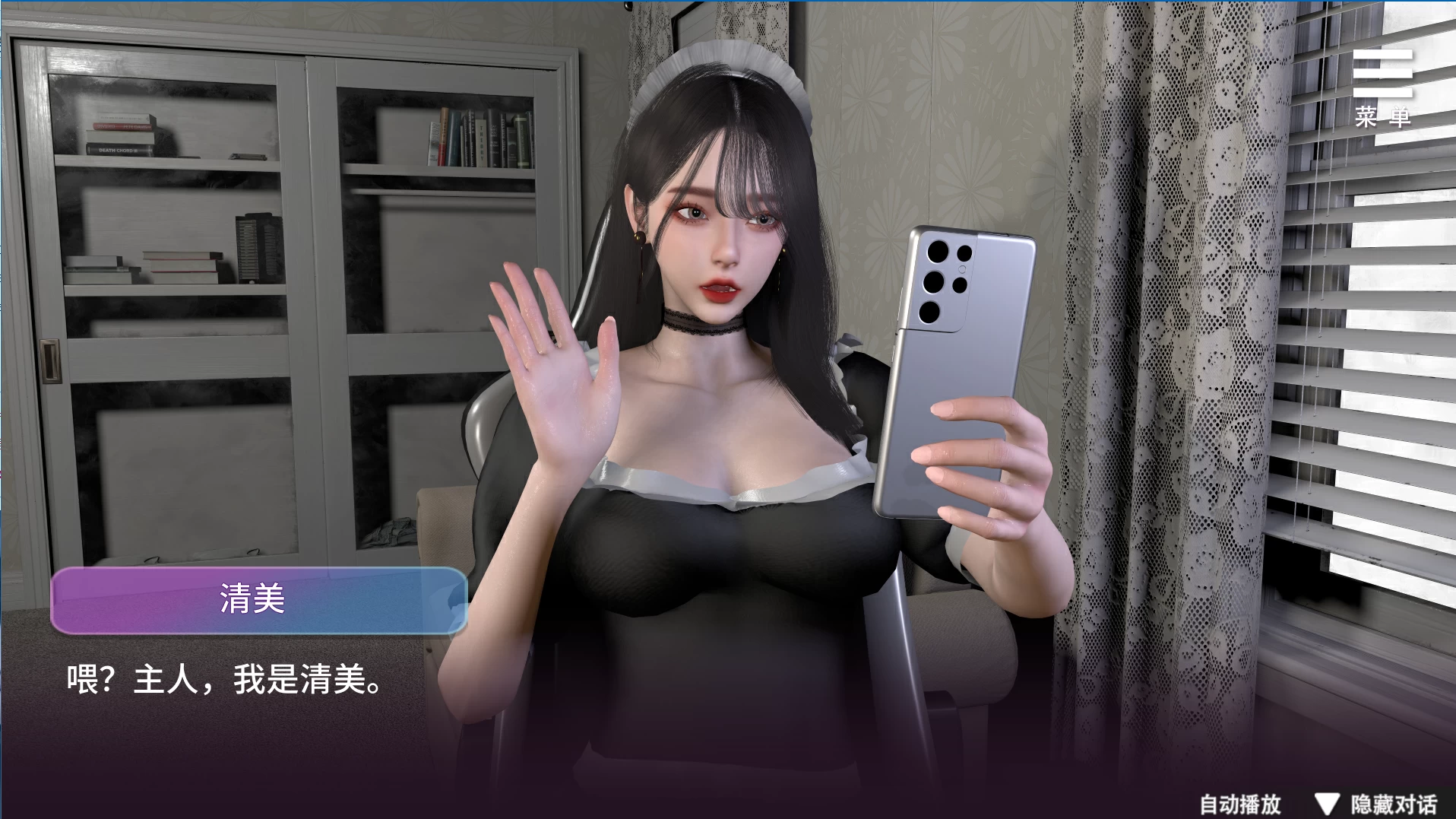 【独家自购】姊妹的侍奉1.0官中步兵版-2.10日新作发售【PC+精品3D互动SLG/沙盒+画廊解锁】/爱的侍奉/Maid Sisters Service【9.71G】【会员专享】