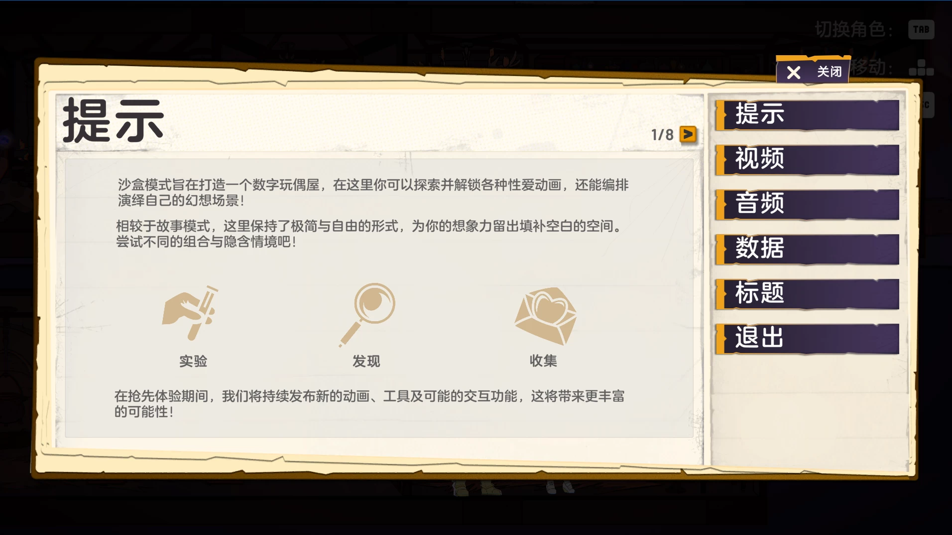 地牢酒馆1.10外挂完美汉化版【PC+迷宫互动SLG/沙盒/地牢冒险/扶她】Dungeon Tavern【5.84G】