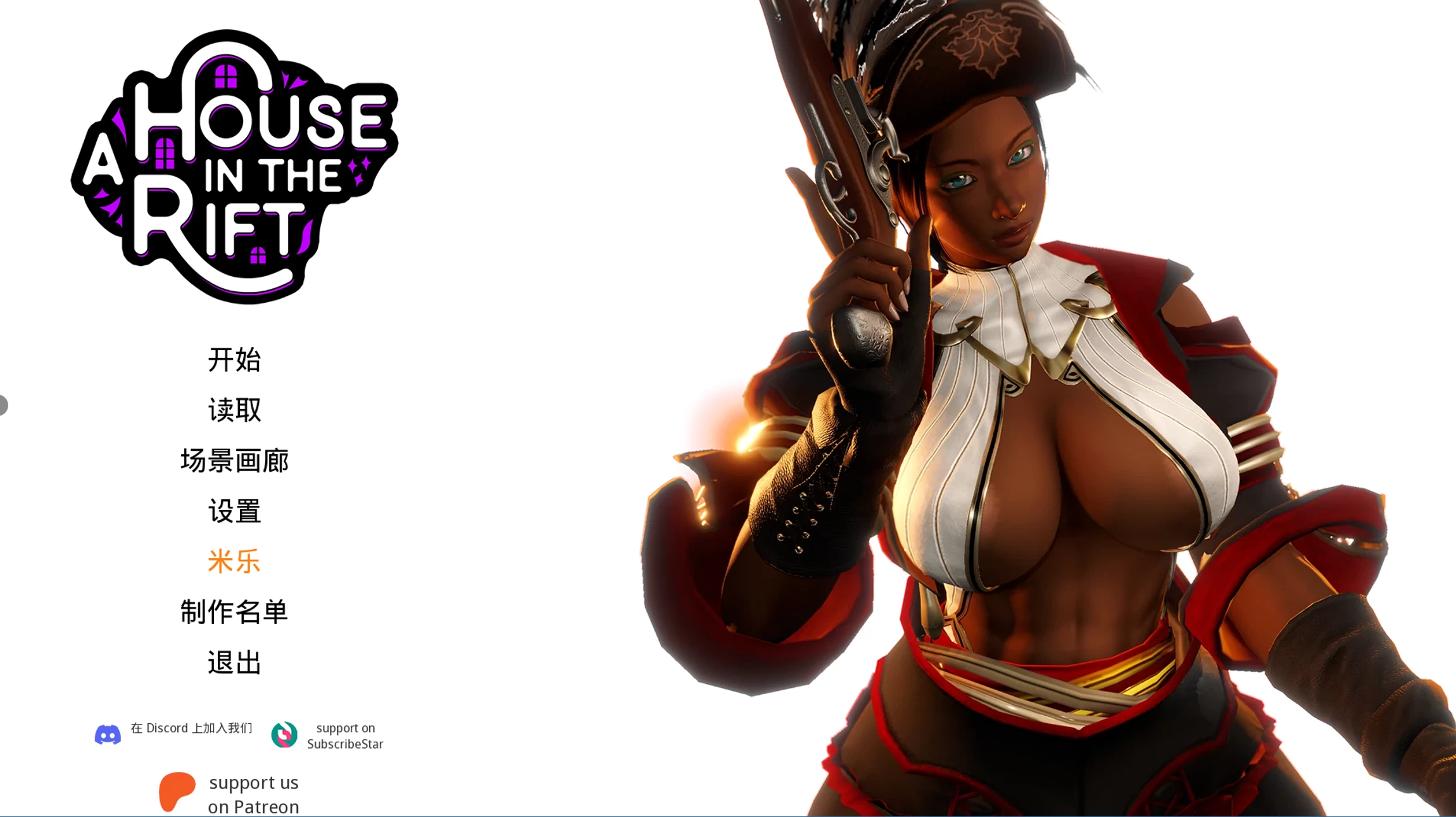 裂隙中的房子0.8.07r1精翻汉化版【PC+亚洲风SLG/后宫+画廊解锁】/A House In The Rift【15.1G】