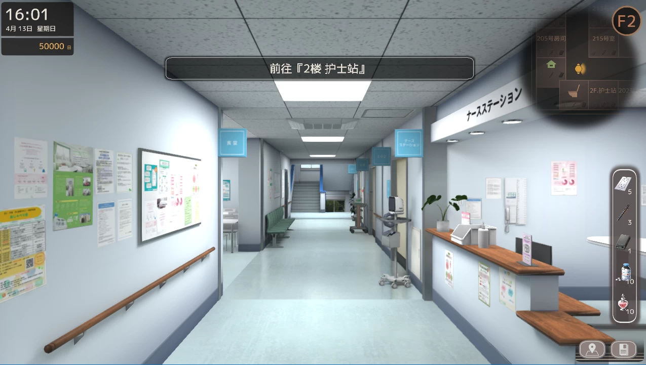 医院保安夜勤0.26.2.8外挂完美汉化版【PC+日系神作SLG/满车率新作/护士/偷拍/羞辱】/NurseCall【4.83G】