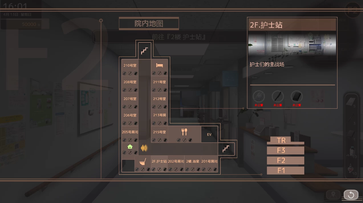 医院保安夜勤0.26.2.8外挂完美汉化版【PC+日系神作SLG/满车率新作/护士/偷拍/羞辱】/NurseCall【4.83G】