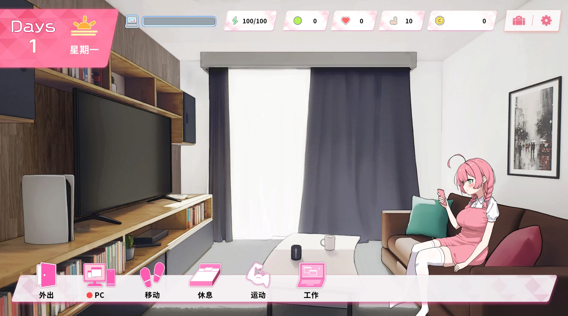 与妹妹两人的秘密同居生活1.0.5官方中文版【PC+安卓模拟器+日系精品SLG+全CG存档】/ReSister【1.77G】