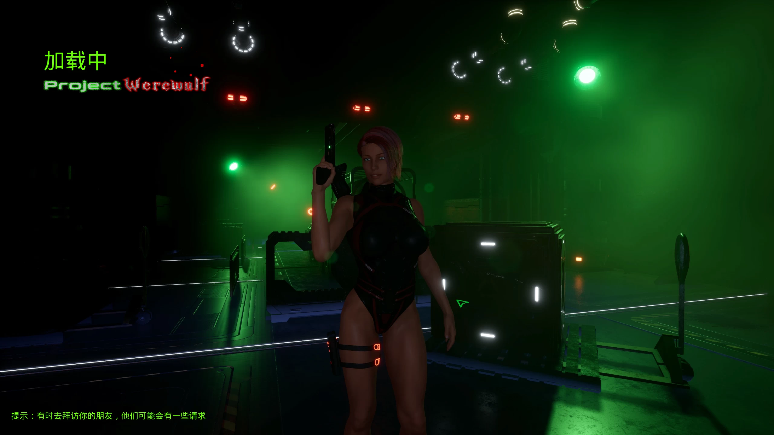 狼灵计划20260212官中步兵版【PC+3D大型生存/动作冒险/互动/捏人/异种J】/Project Werewulf【12.5G】