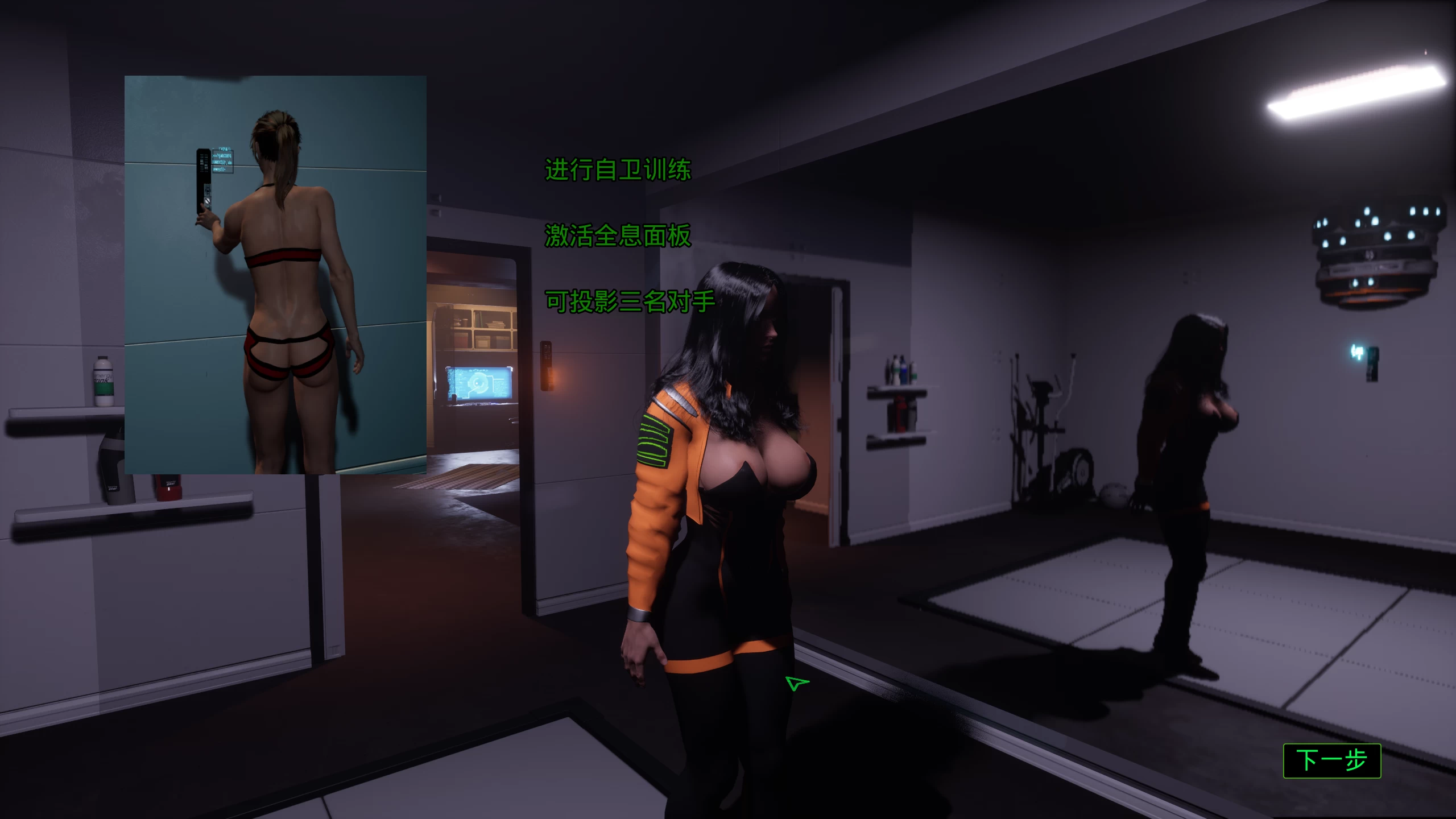 狼灵计划20260212官中步兵版【PC+3D大型生存/动作冒险/互动/捏人/异种J】/Project Werewulf【12.5G】