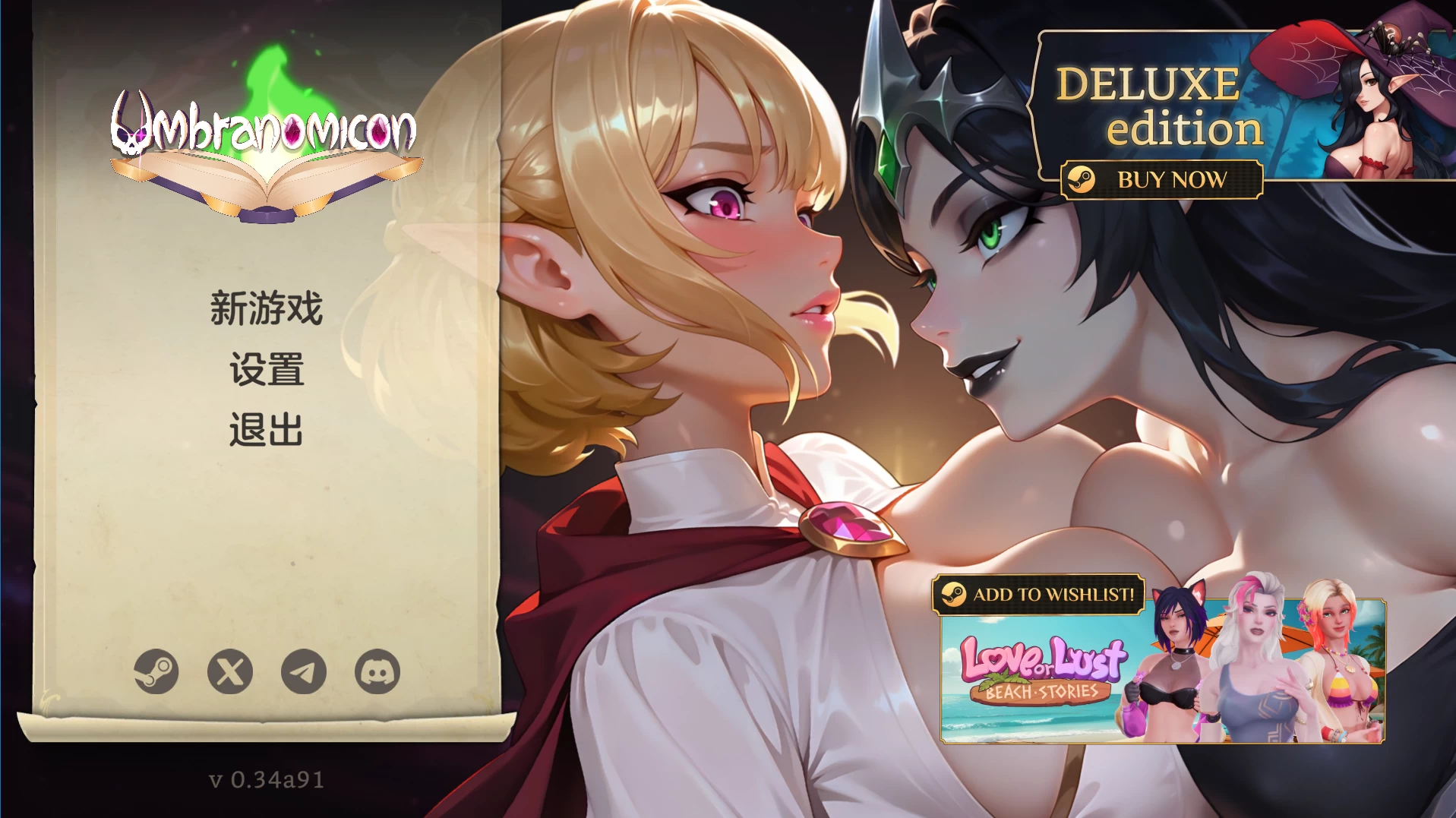 暗影魔典0.34a91外挂汉化豪华Steam版_2.13日发售【PC+安卓生肉+欧美漫画风SLG/神作+独特战斗方式】/黑暗之书/Umbranomicon【10.6G】