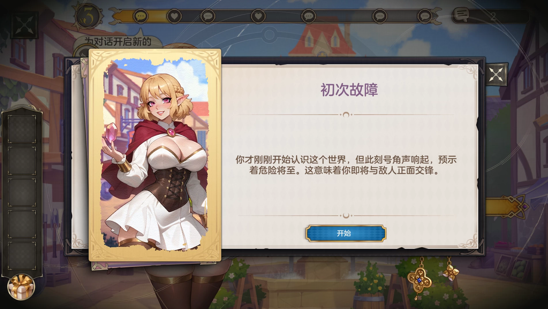 暗影魔典0.34a91外挂汉化豪华Steam版_2.13日发售【PC+安卓生肉+欧美漫画风SLG/神作+独特战斗方式】/黑暗之书/Umbranomicon【10.6G】