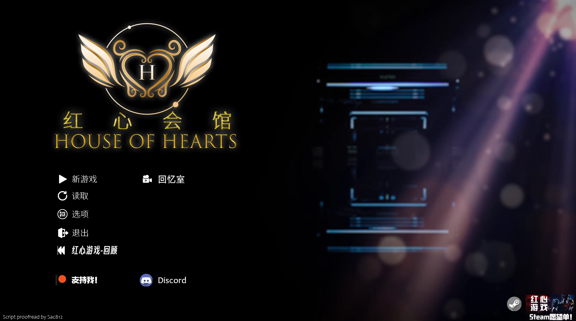 红心会馆Ep2_P1精翻汉化版【PC+安卓+欧美精品SLG/后宫/腐败/熟女】/House of Hearts【9.34G】